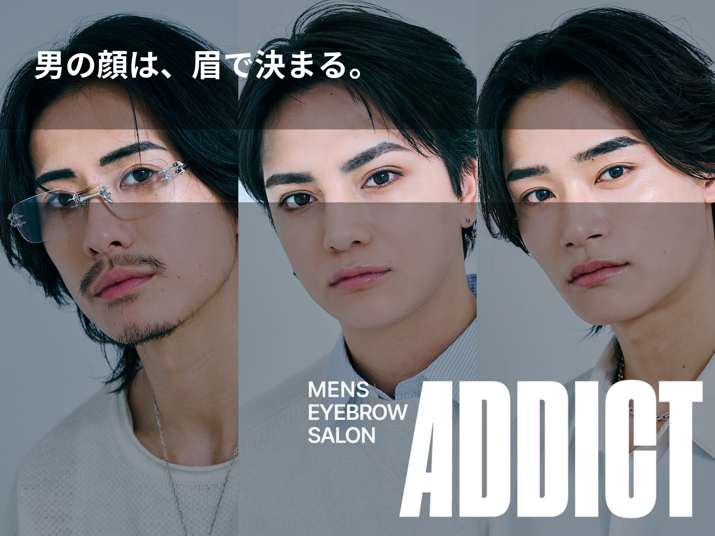 メンズ眉毛サロンADDICT 名古屋駅店の内観・外観1