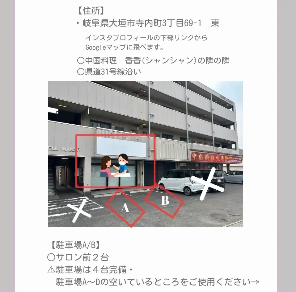 プーモワベリーの内観・外観1