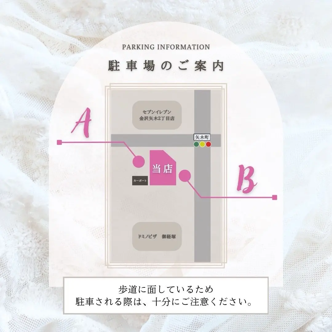 POLA salon Chocoの内観・外観3