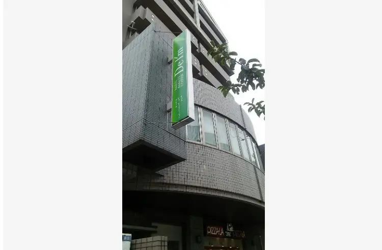 De I'm王寺の内観・外観1