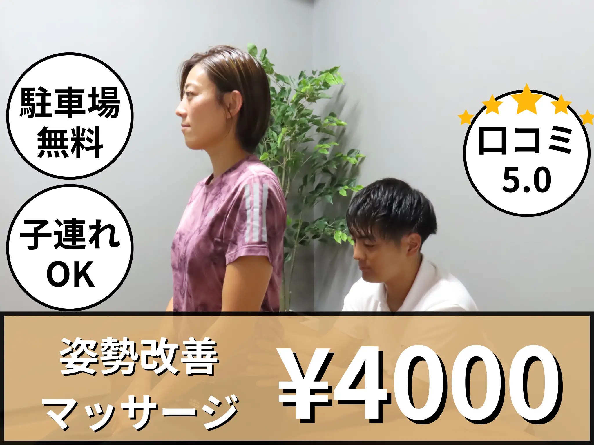 ベストフィードの内観・外観2