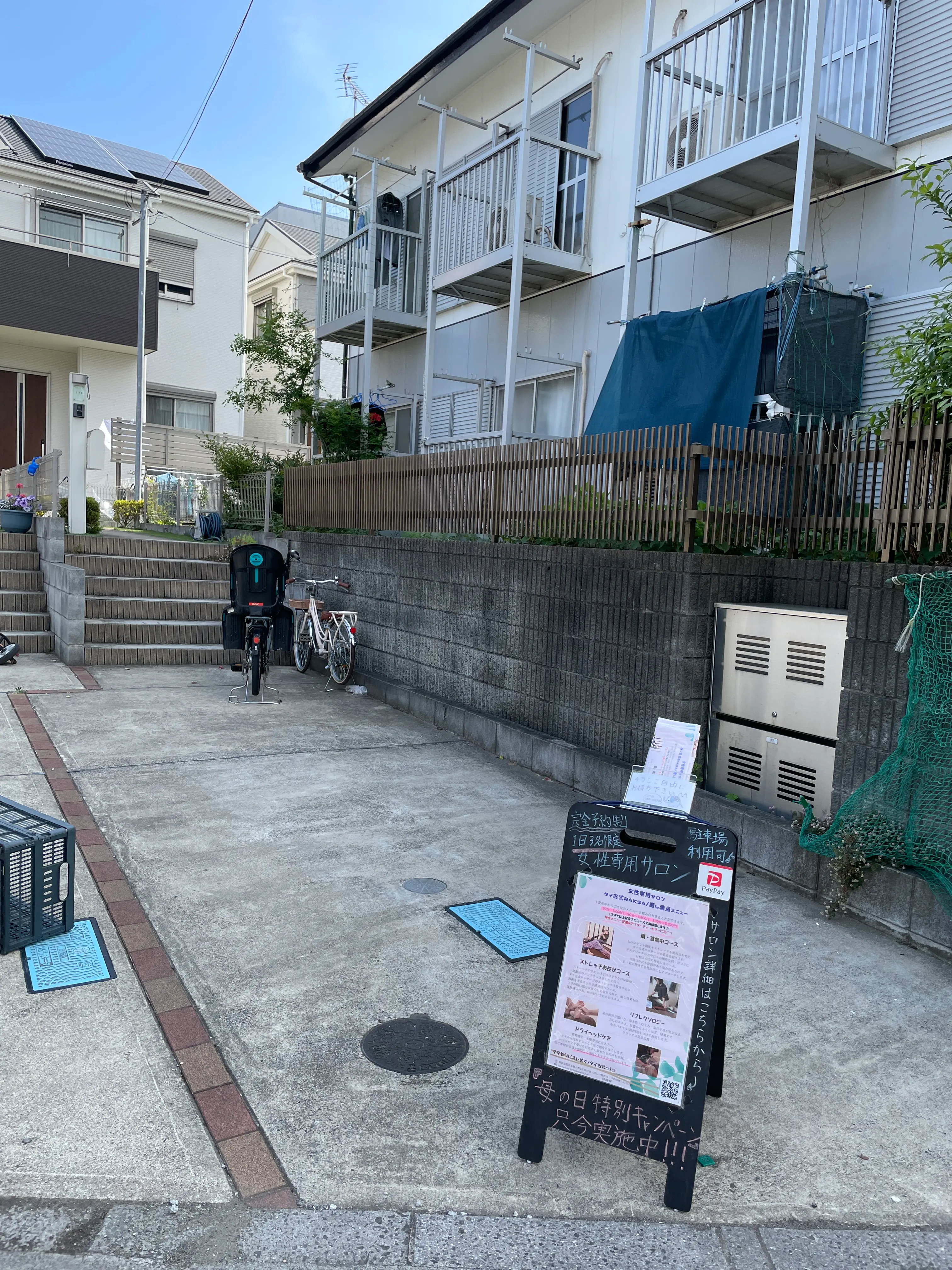 タイ古式×脳疲労ケアサロンraksaの内観・外観3