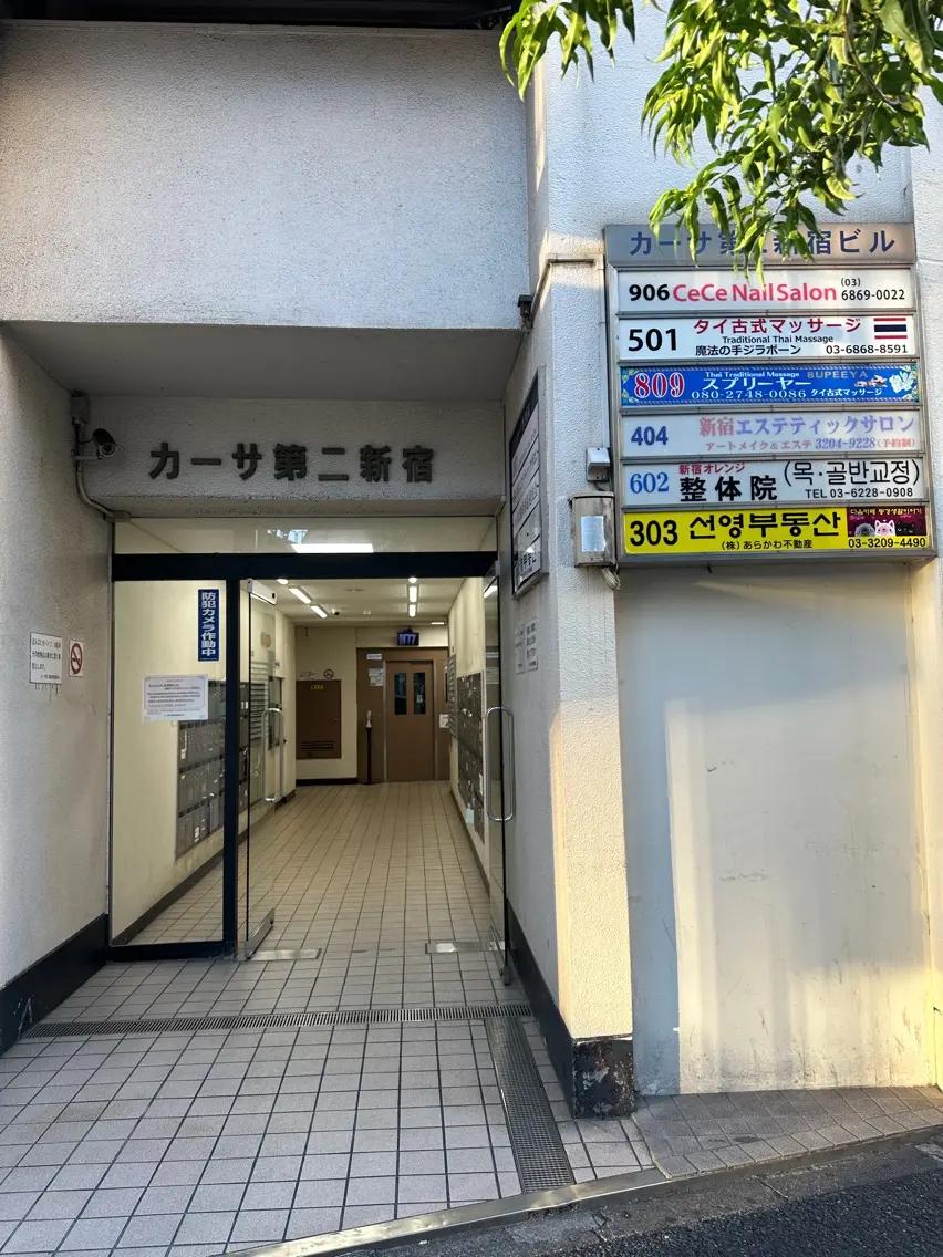 ROKANAILサロンの内観・外観1