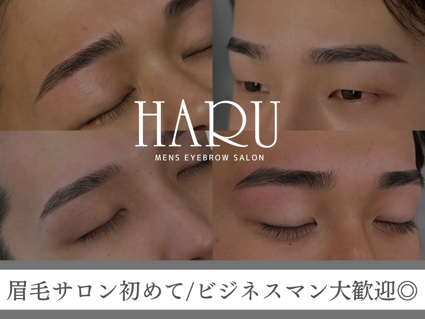 メンズ眉毛サロンHARU仙台店の内観・外観3
