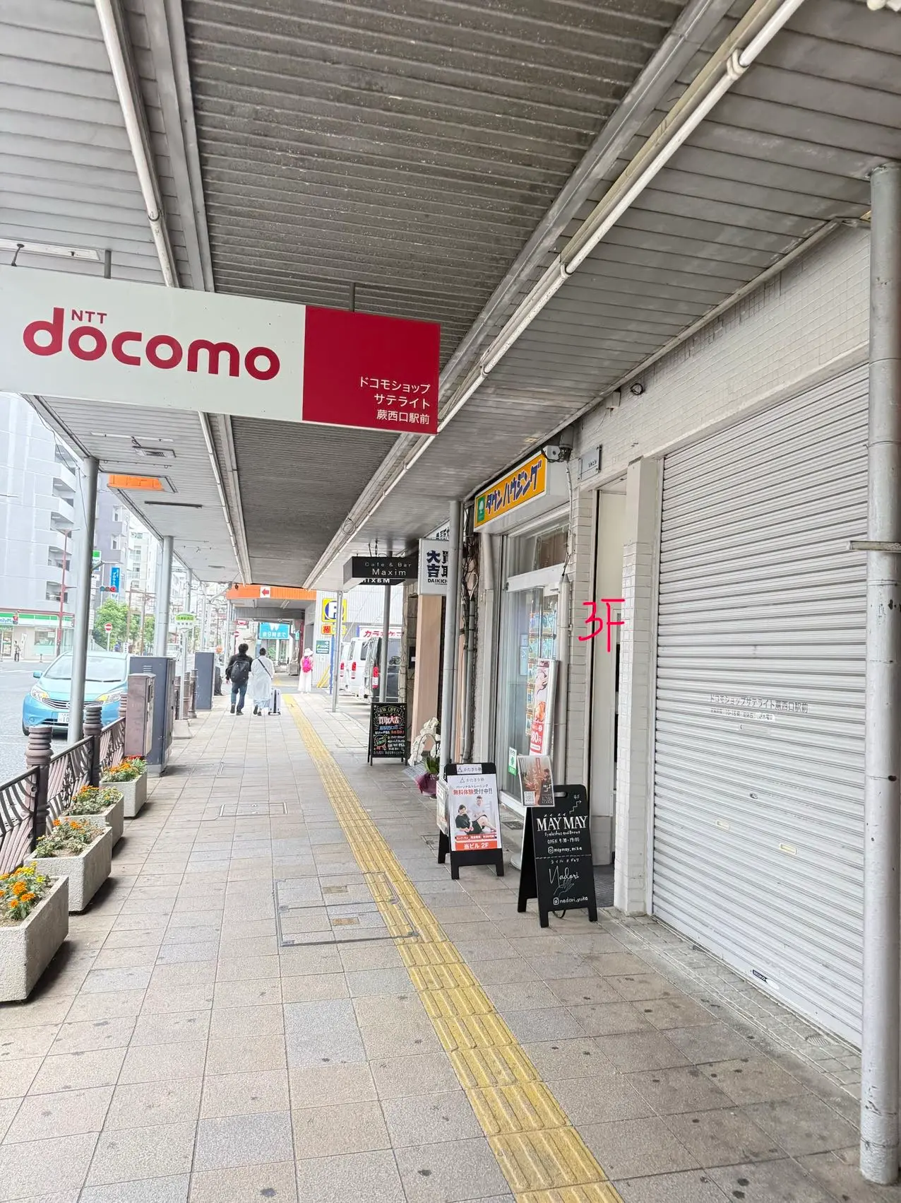 MY SPACE  R&Bの内観・外観2