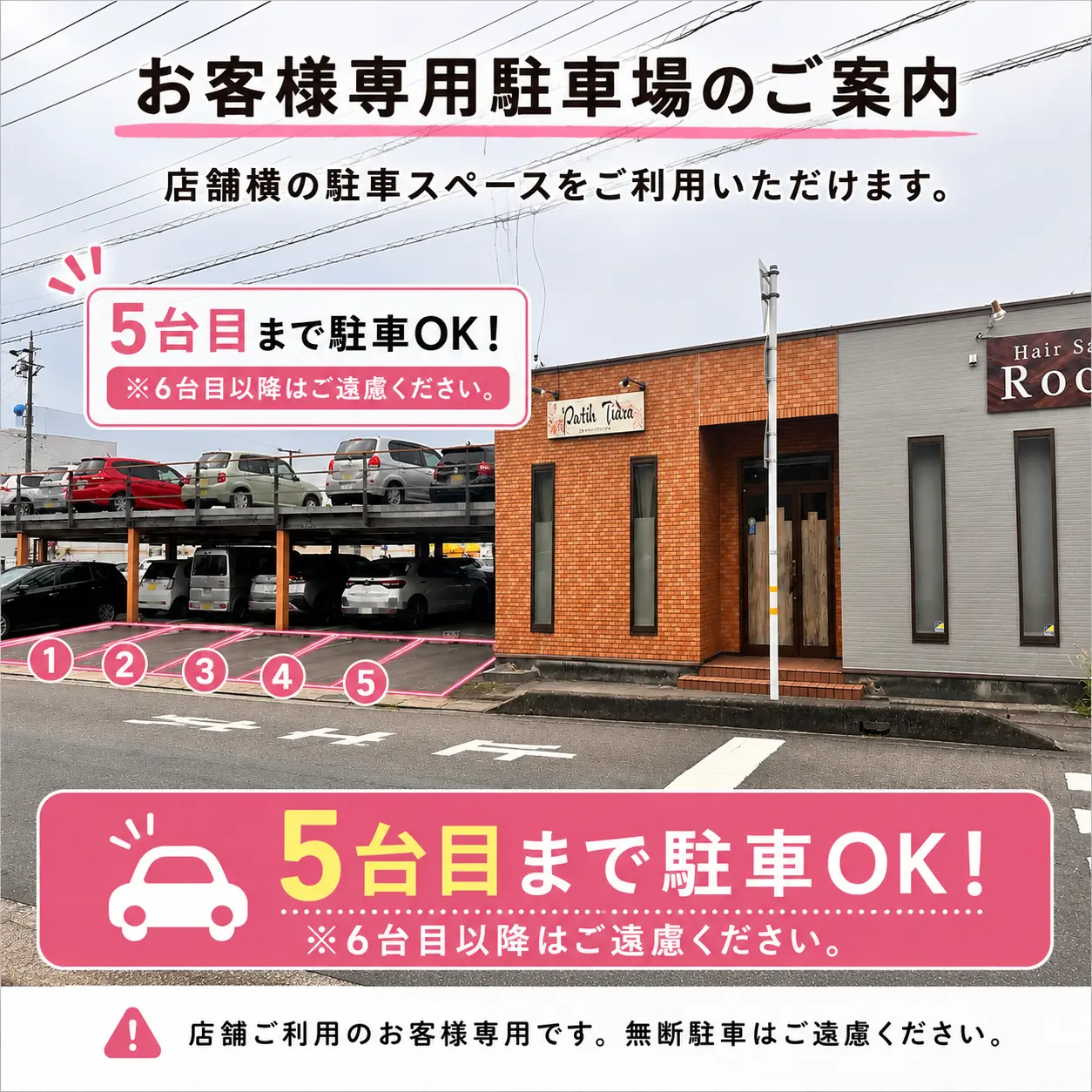 まつげから始まるトータルビューティーPutihTidurの内観・外観3