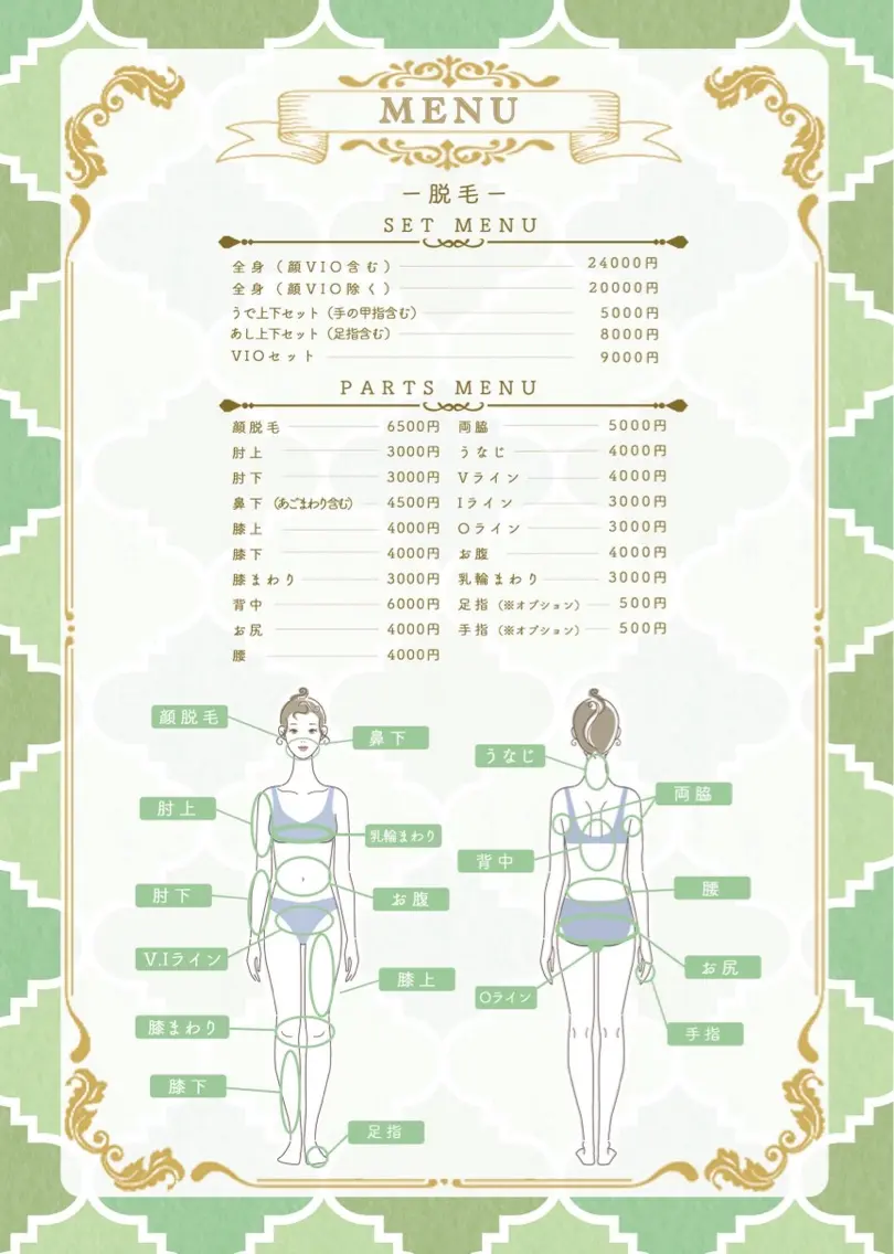 filerの内観・外観3