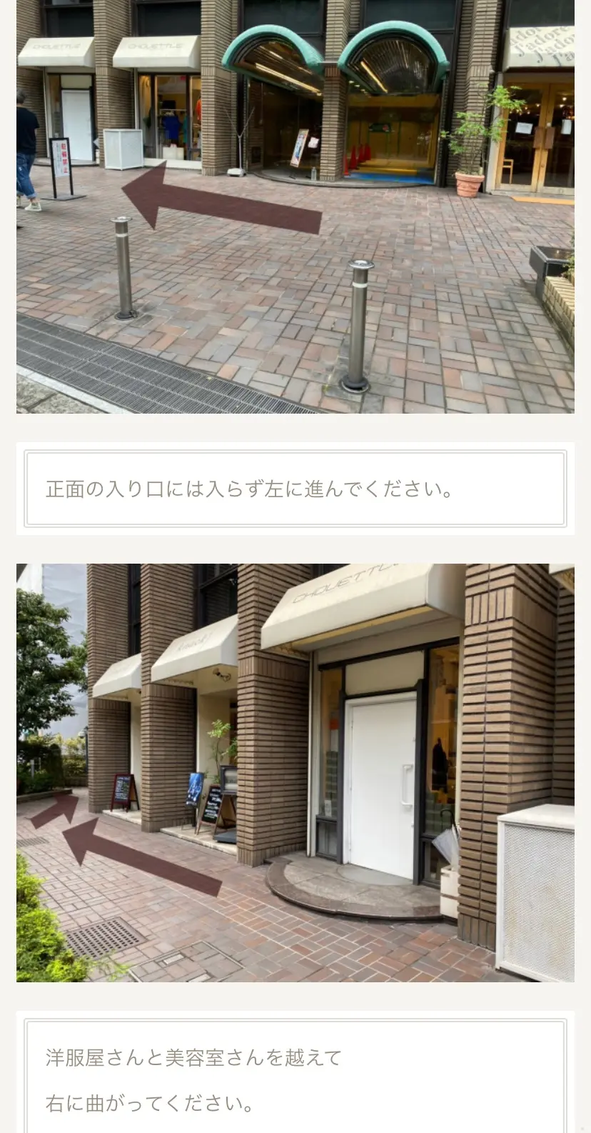 elcheの内観・外観2