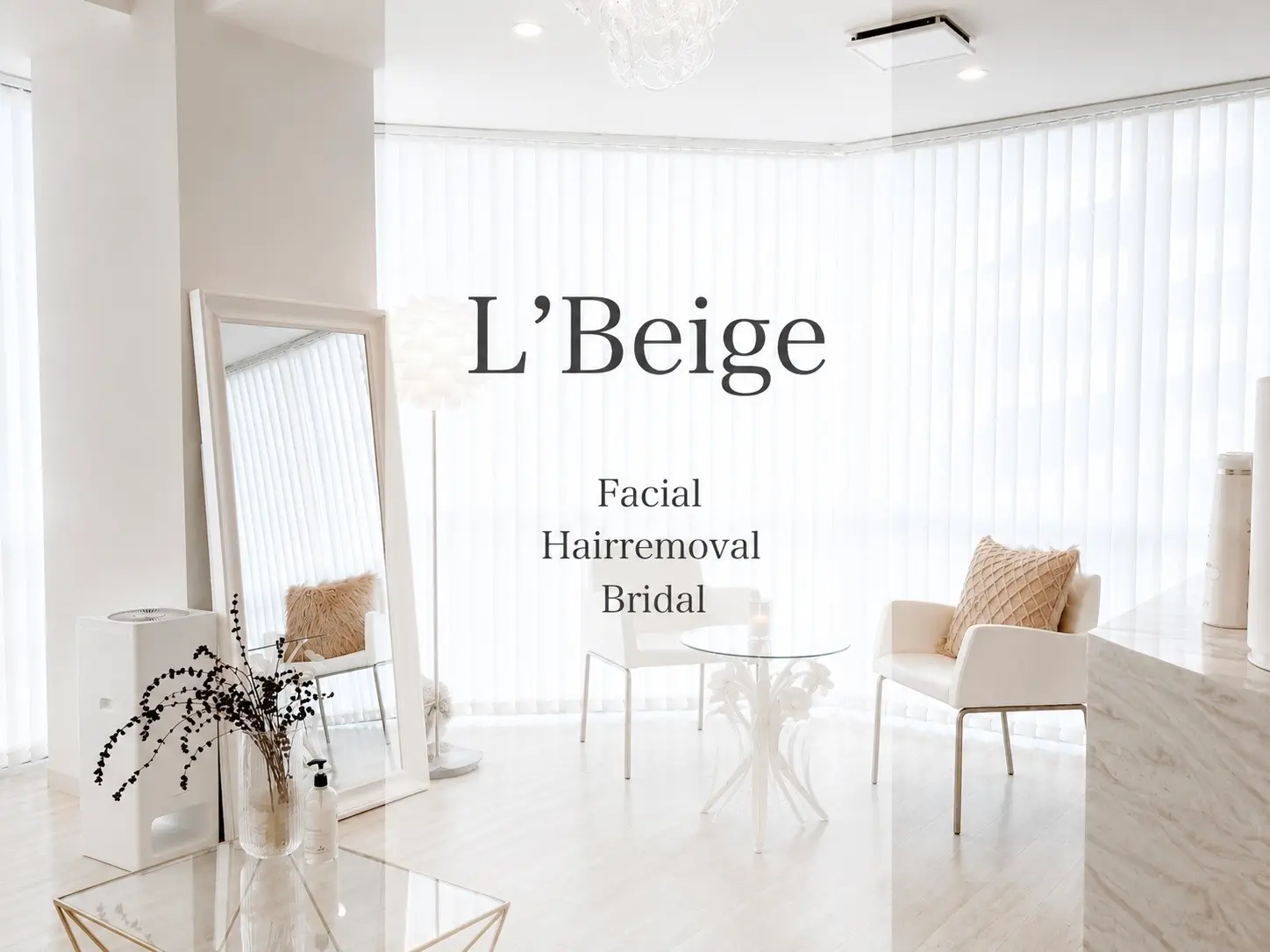 L'Beige 【レ.ベージュ】美肌脱毛/ハーブピーリングの内観・外観1