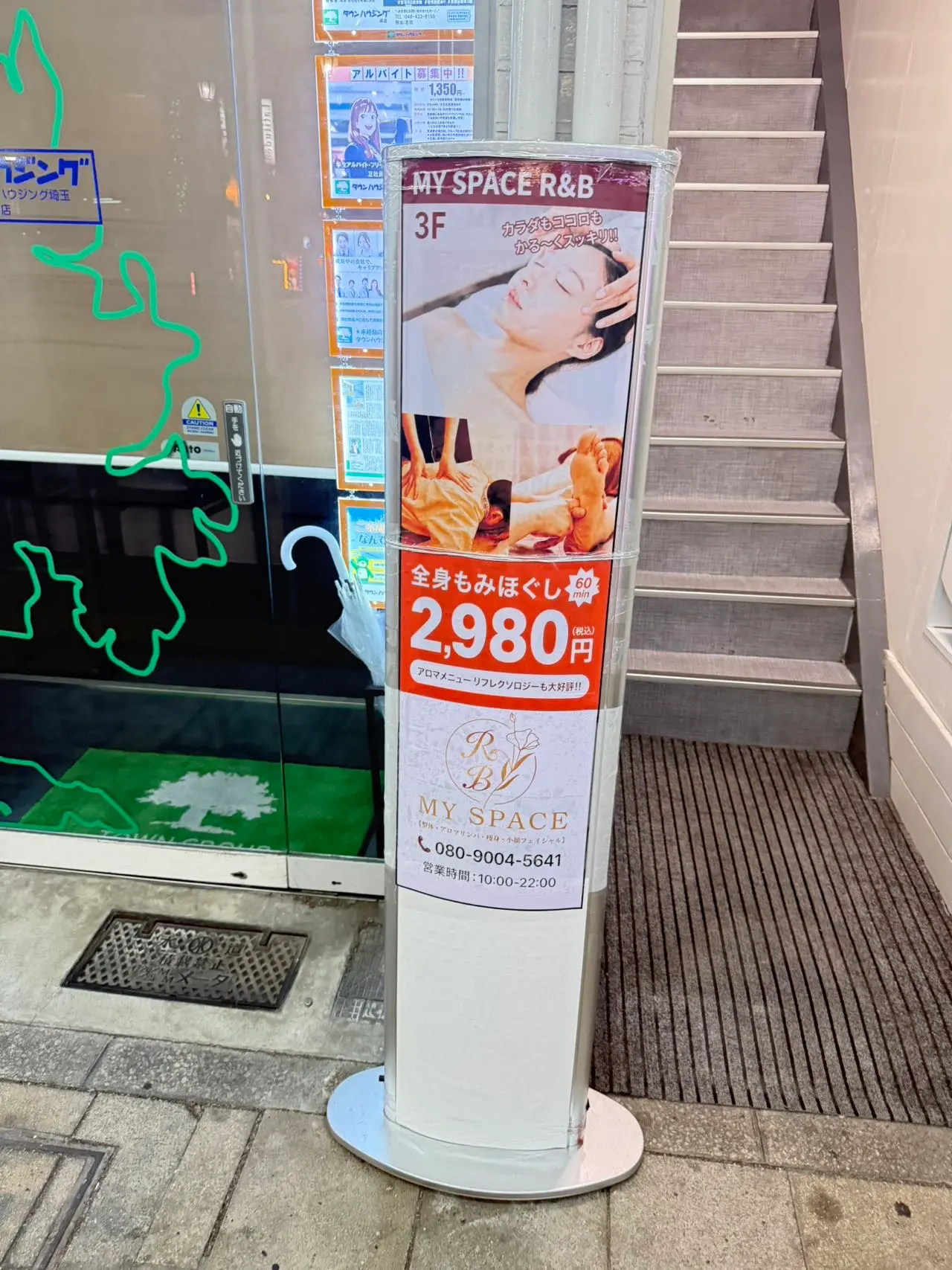 MY SPACE  R&Bの内観・外観3