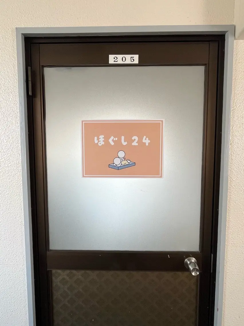 ほぐし24の内観・外観1