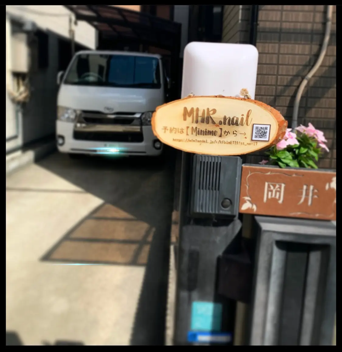 MHR.nailの内観・外観1