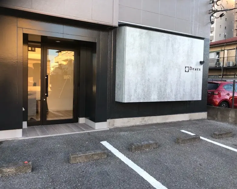 Dears 宇都宮店の内観・外観1