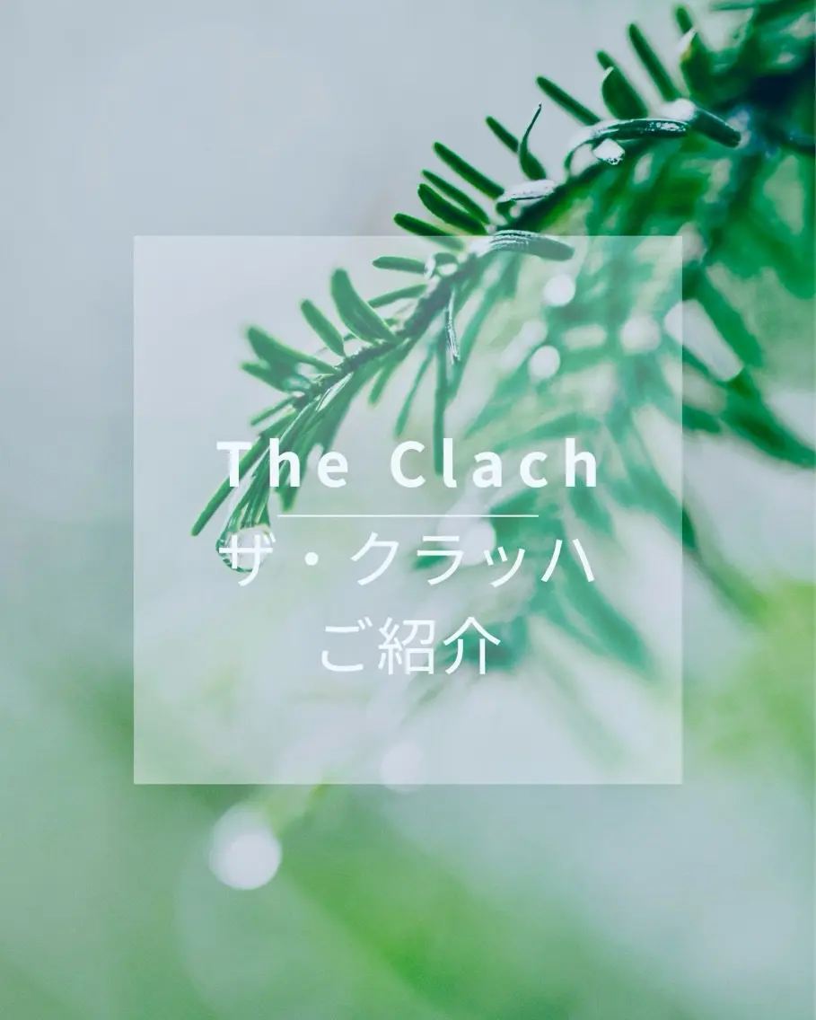 THE  CLACHの内観・外観1