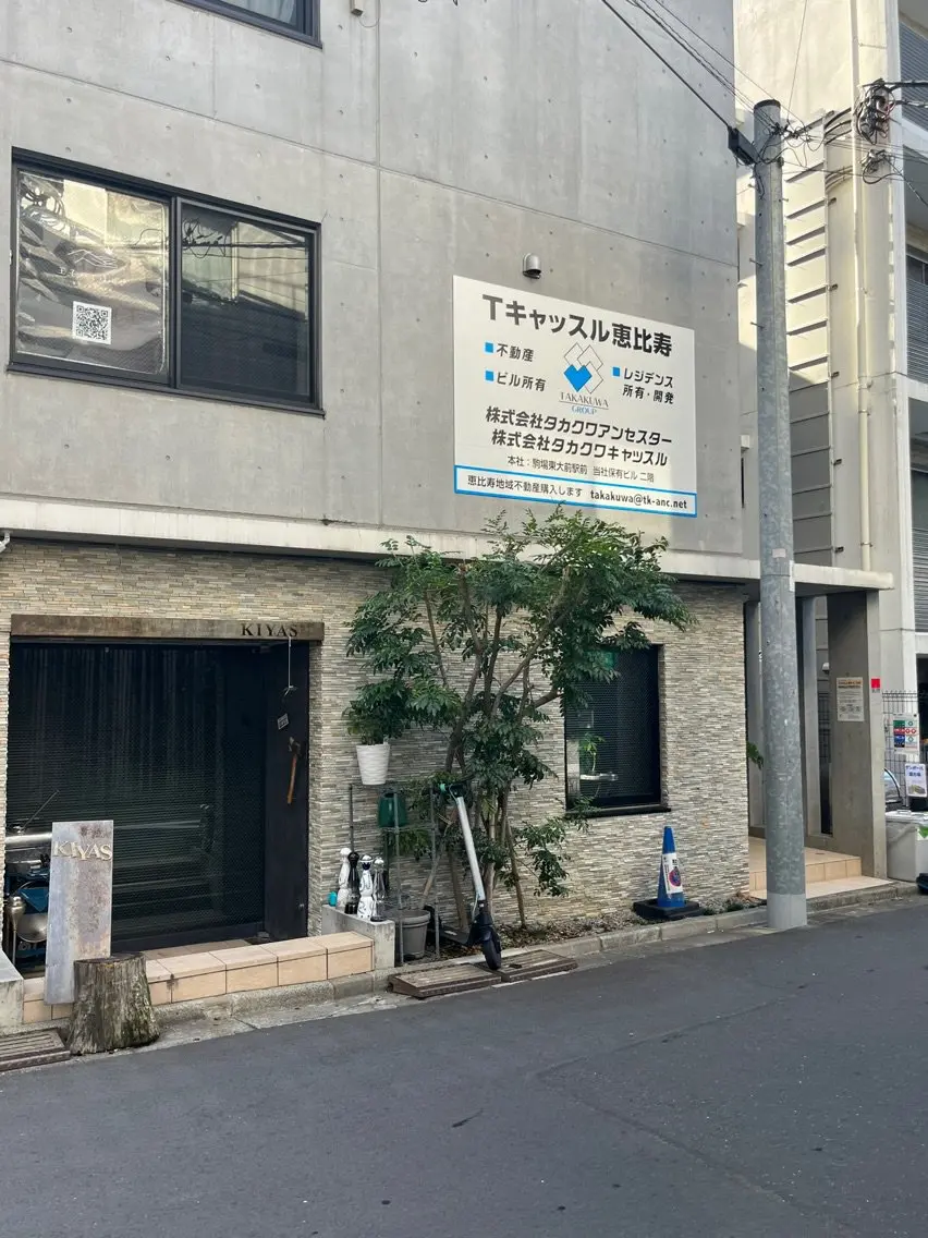 肩甲骨サロン BACK TOKYOの内観・外観3