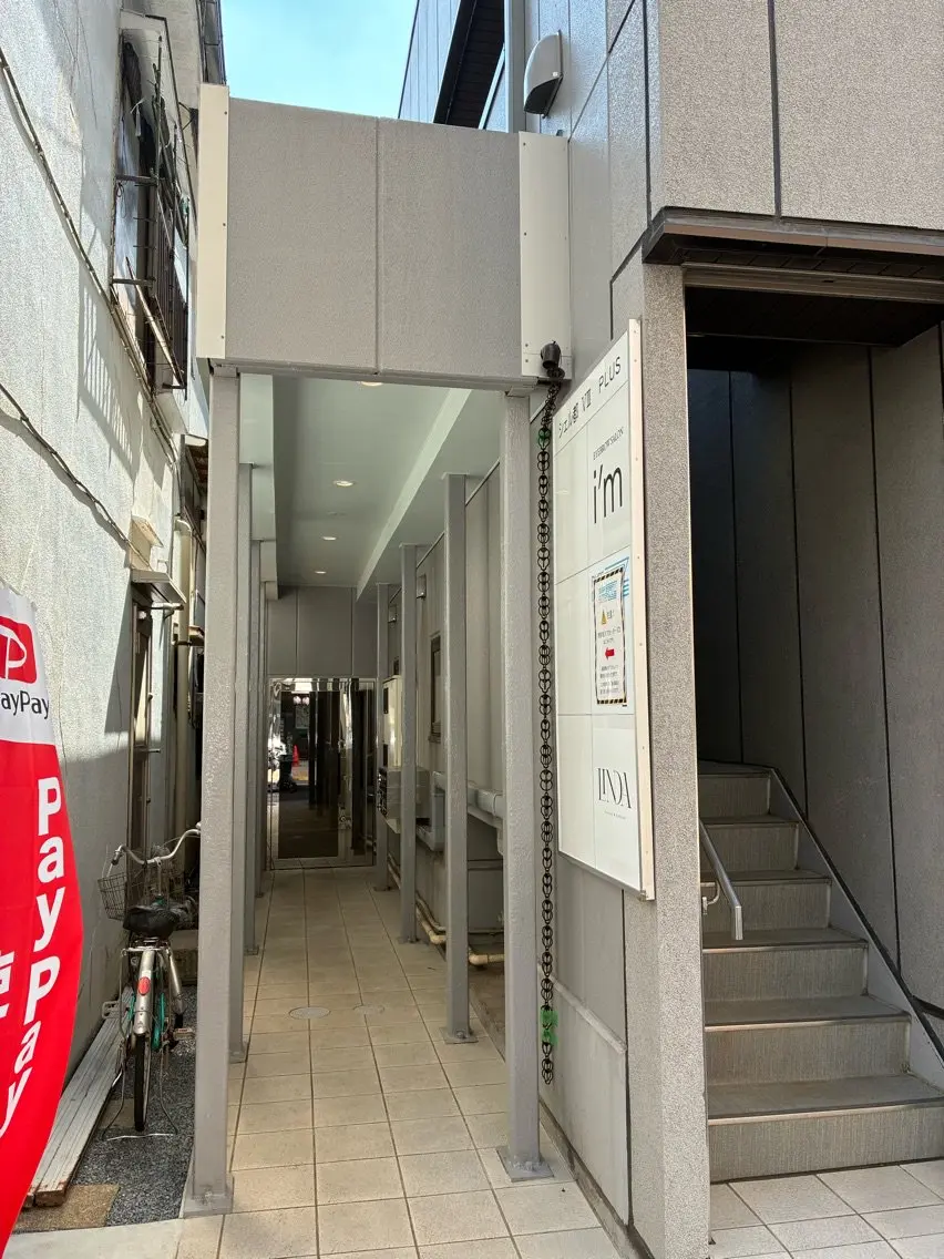 美容整体 小顔矯正 骨盤矯正si’se【シセ】町田店の内観・外観3