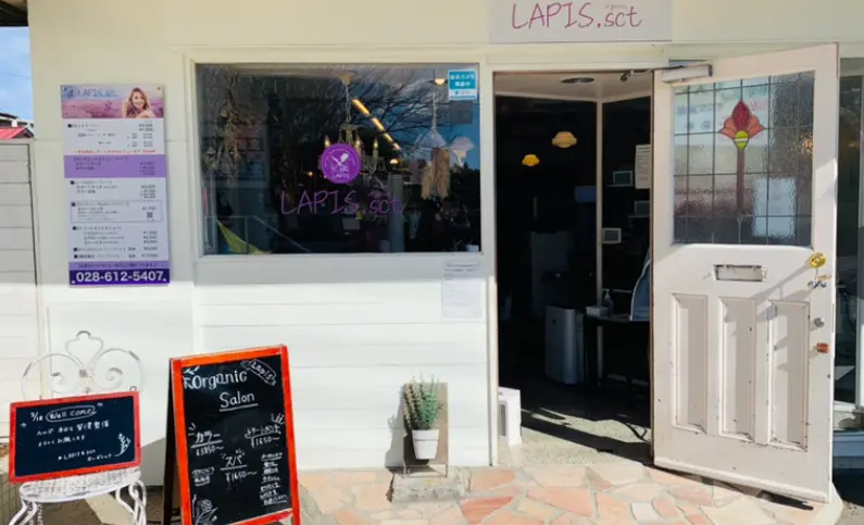 LAPIS.sct organic南一の沢店の内観・外観2
