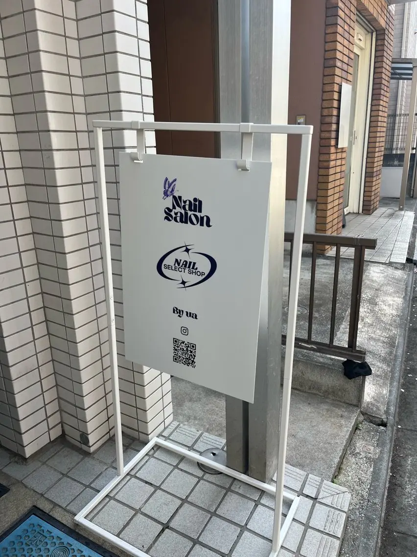 Nail Salon uaの内観・外観2