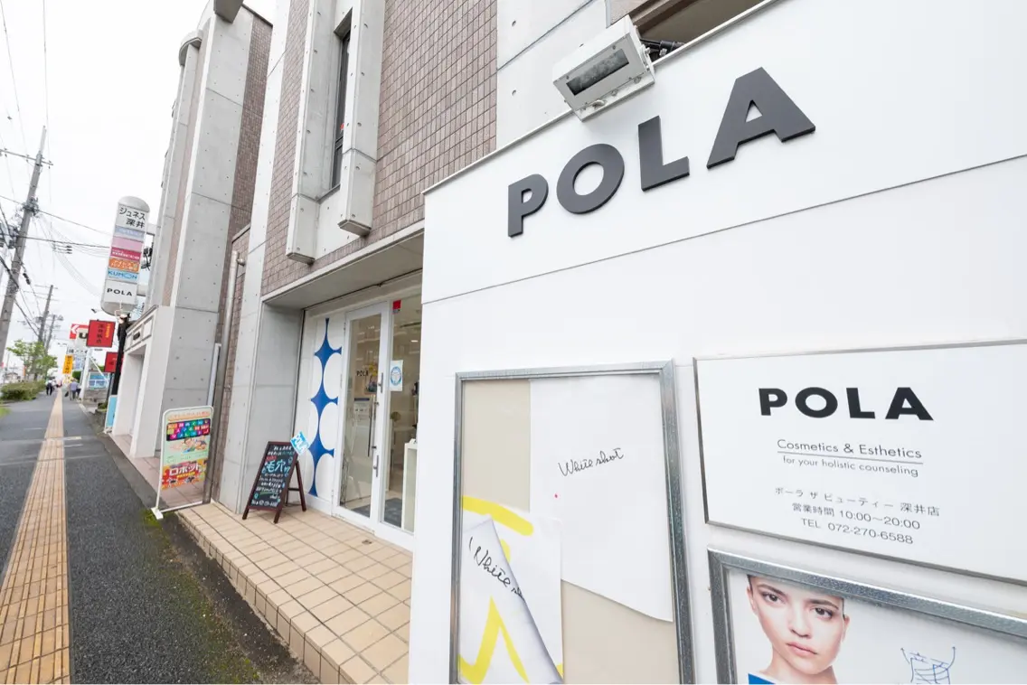 POLAザビューティ深井店の内観・外観1