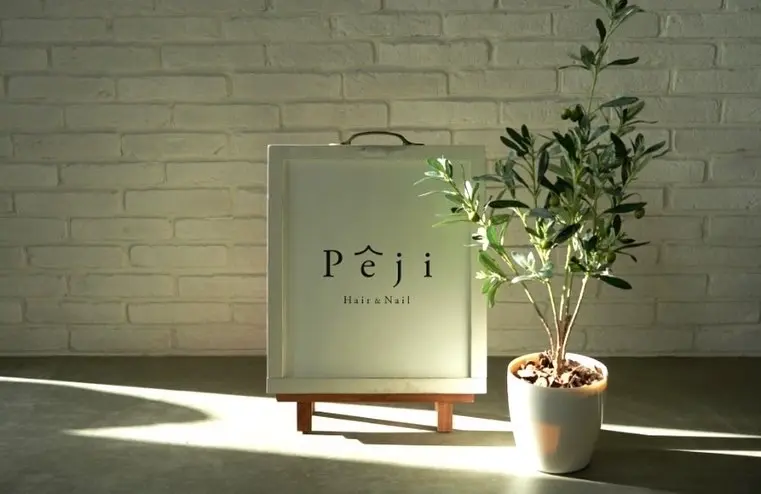 Hair＆Nail pêjiの内観・外観3