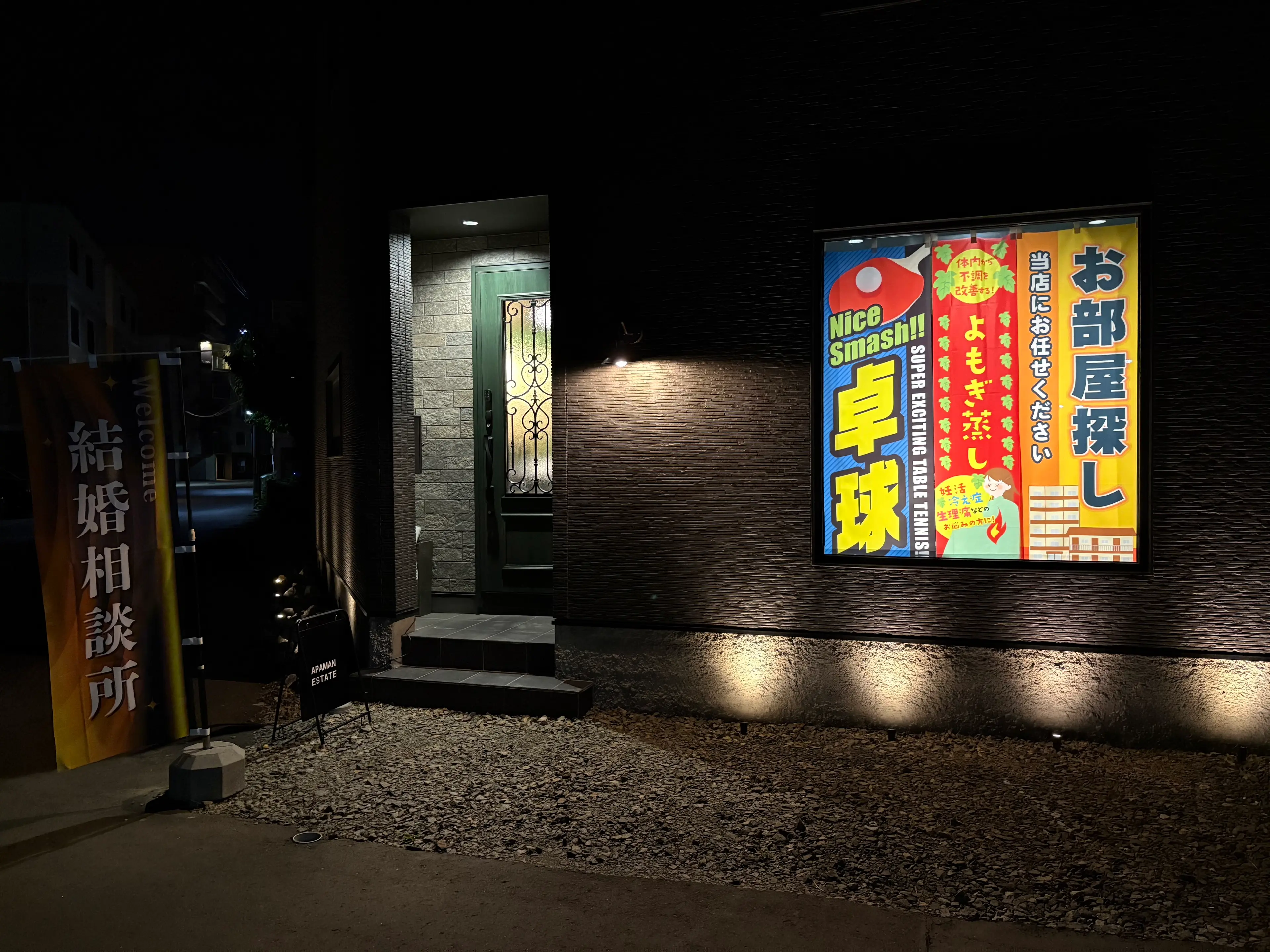 ハーブ蒸し&マッサージサロンPuiPuiの内観・外観3