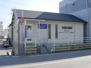 前田カイロプラクティック整体院の内観・外観1