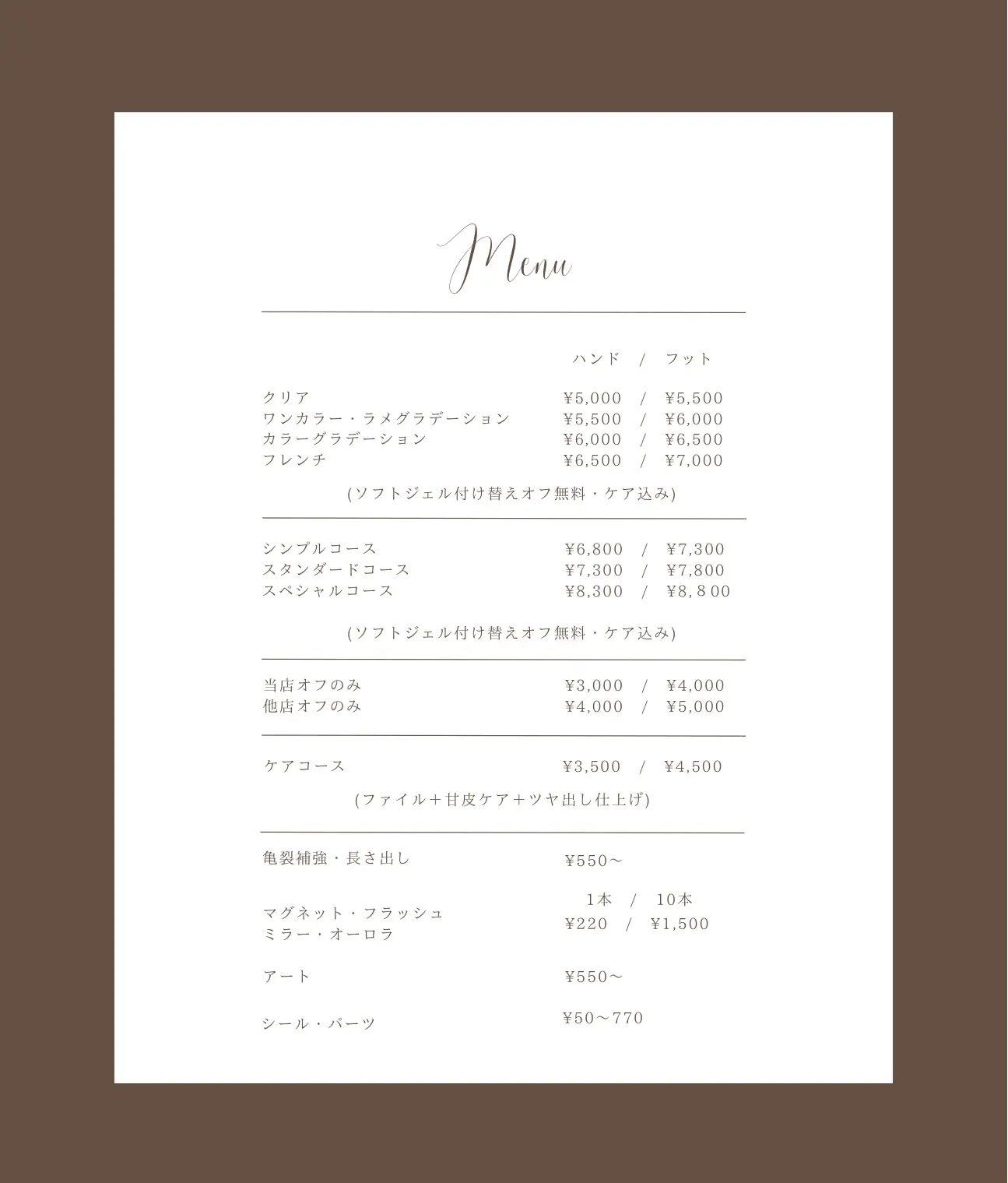 Salon Luciaの内観・外観2