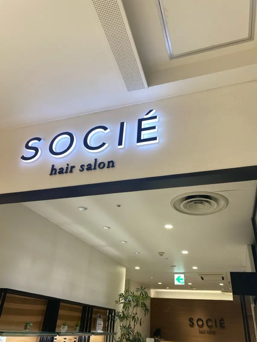 ヘアーサロンソシエ 新百合ヶ丘の内観・外観1