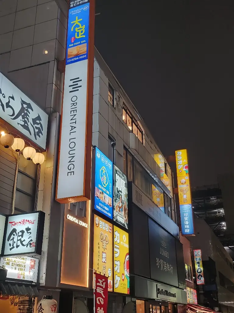 上野•御徒町 BIG FOOT SPAの内観・外観3