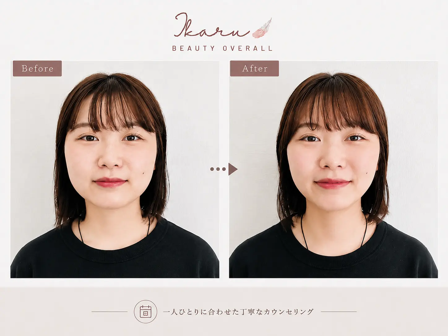 ikaru 美容整体の内観・外観3