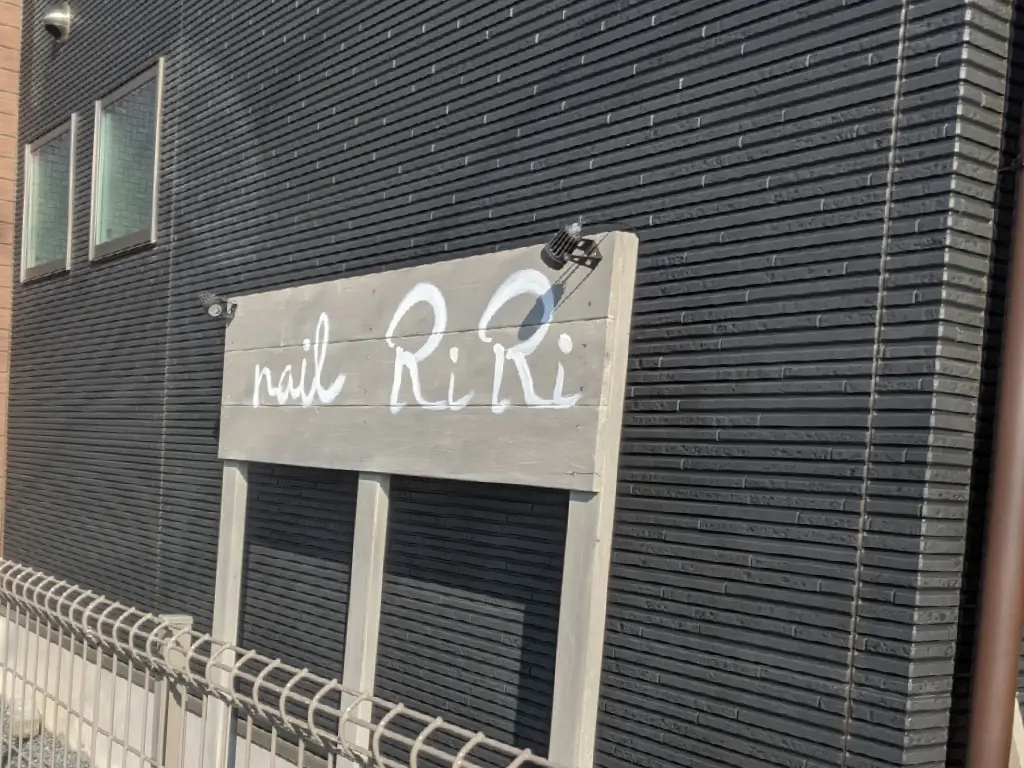 nailririattraitnaturaビューティーサロンの内観・外観3