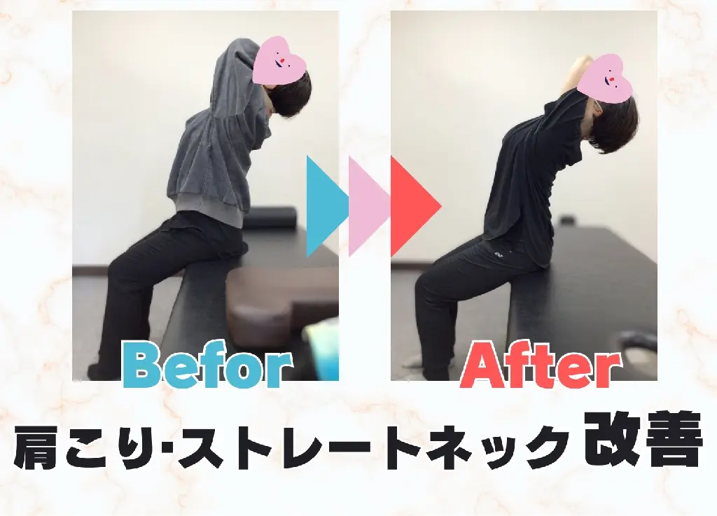 NAORU整体勝田台院の内観・外観2