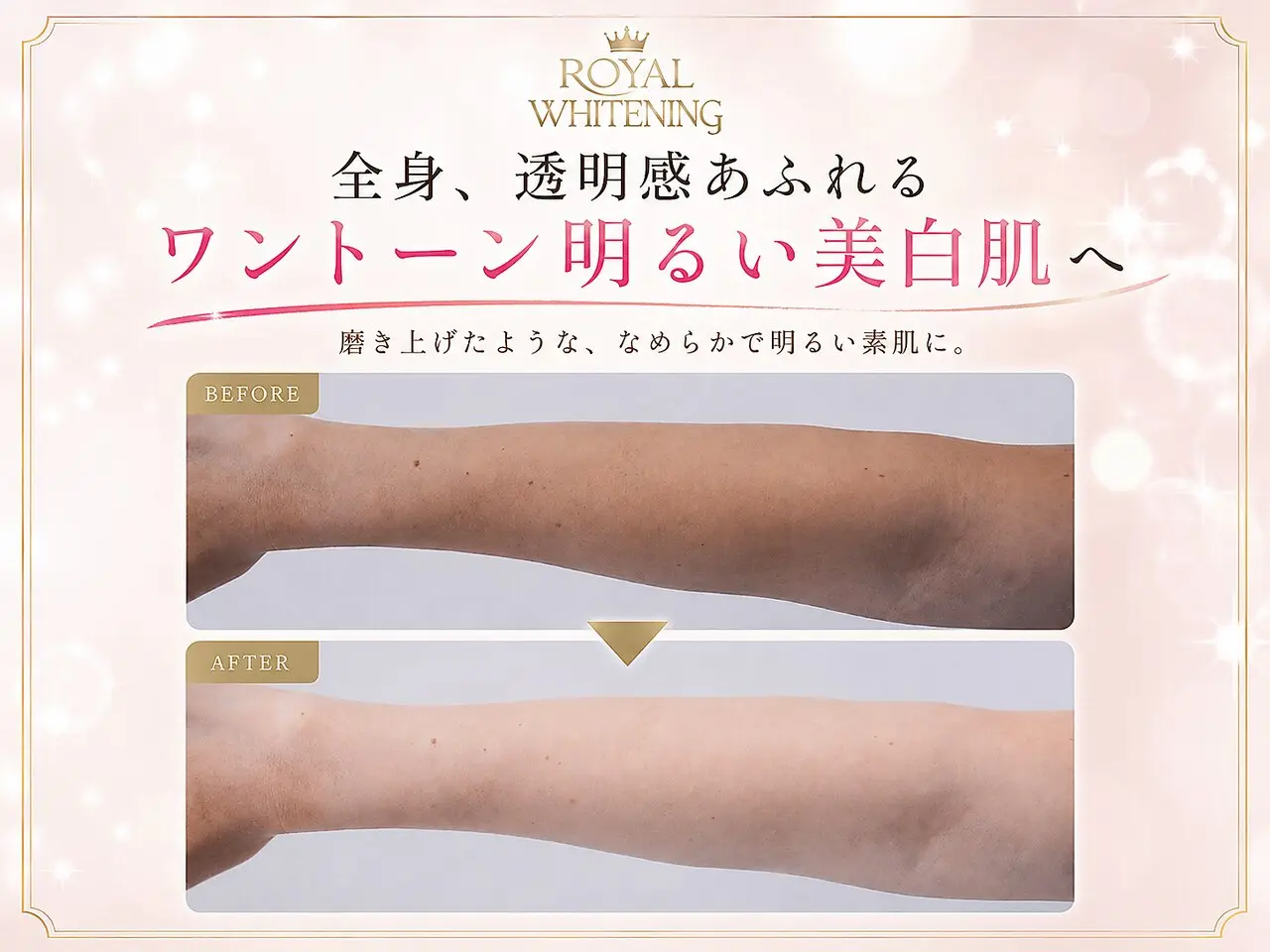 ロイヤルホワイトニング銀座　銀座本店の内観・外観3