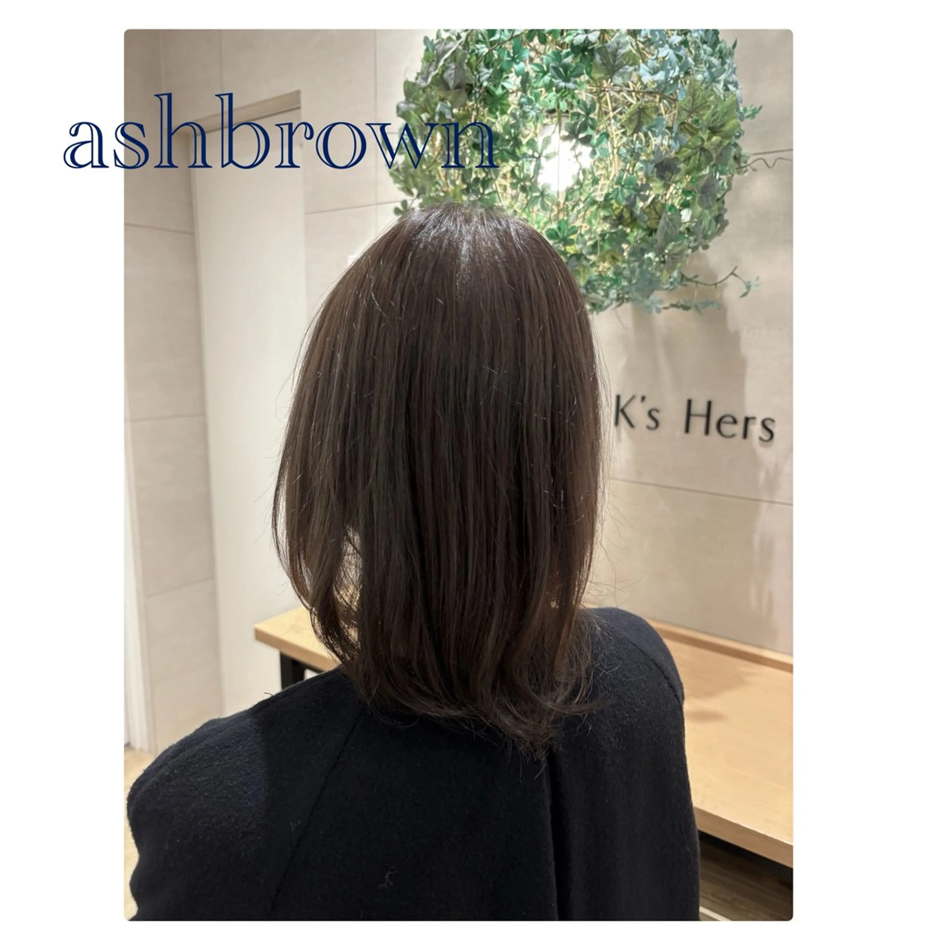 カラー アッシュ アッシュブラウン ブラウンカラー ヘアカラー ニワ サクラコのヘアスタイル