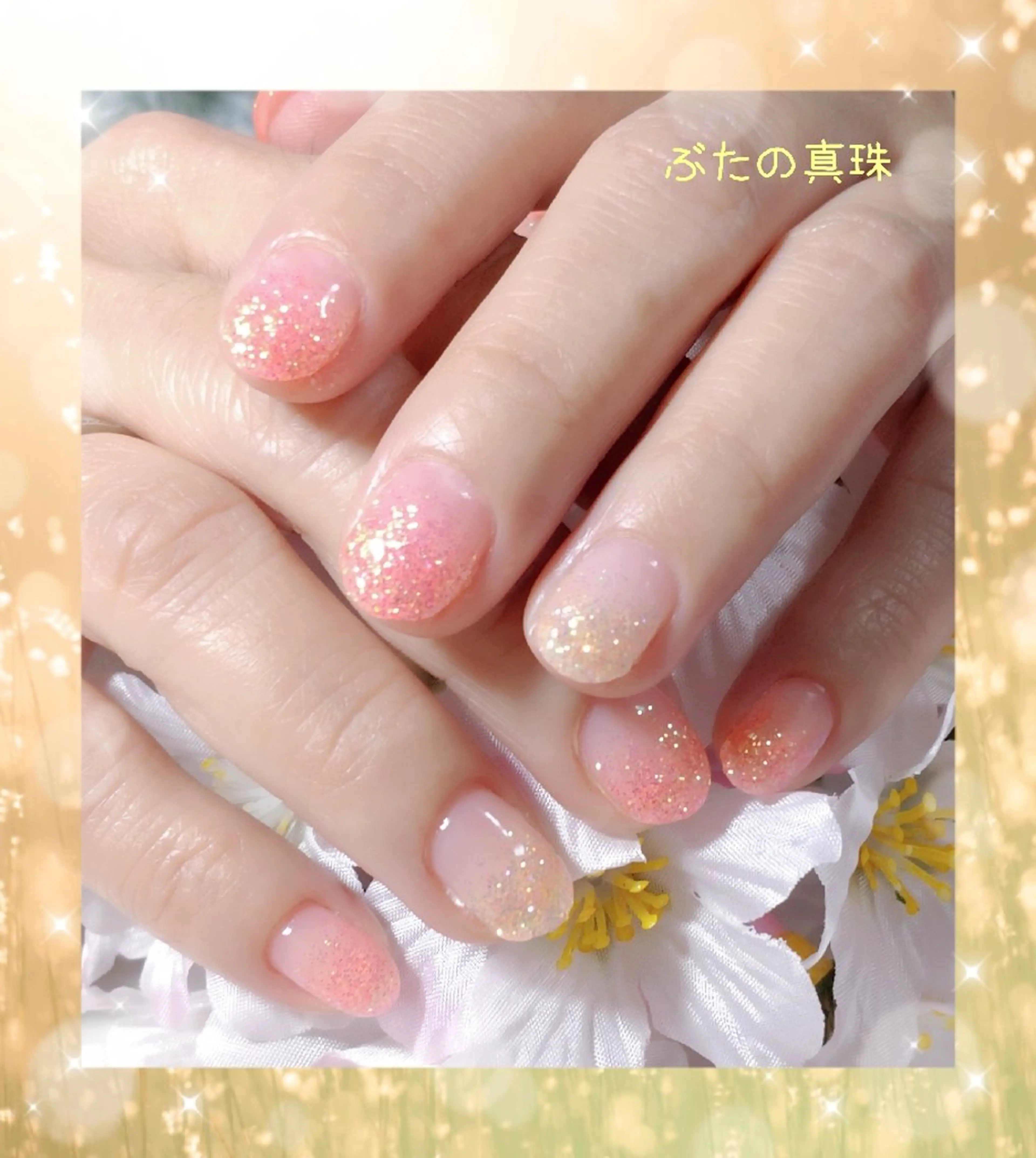 ネイル ラメ(グリッター) ラメグラデーション オレンジ ハンドネイル 林 珠里のネイルデザイン