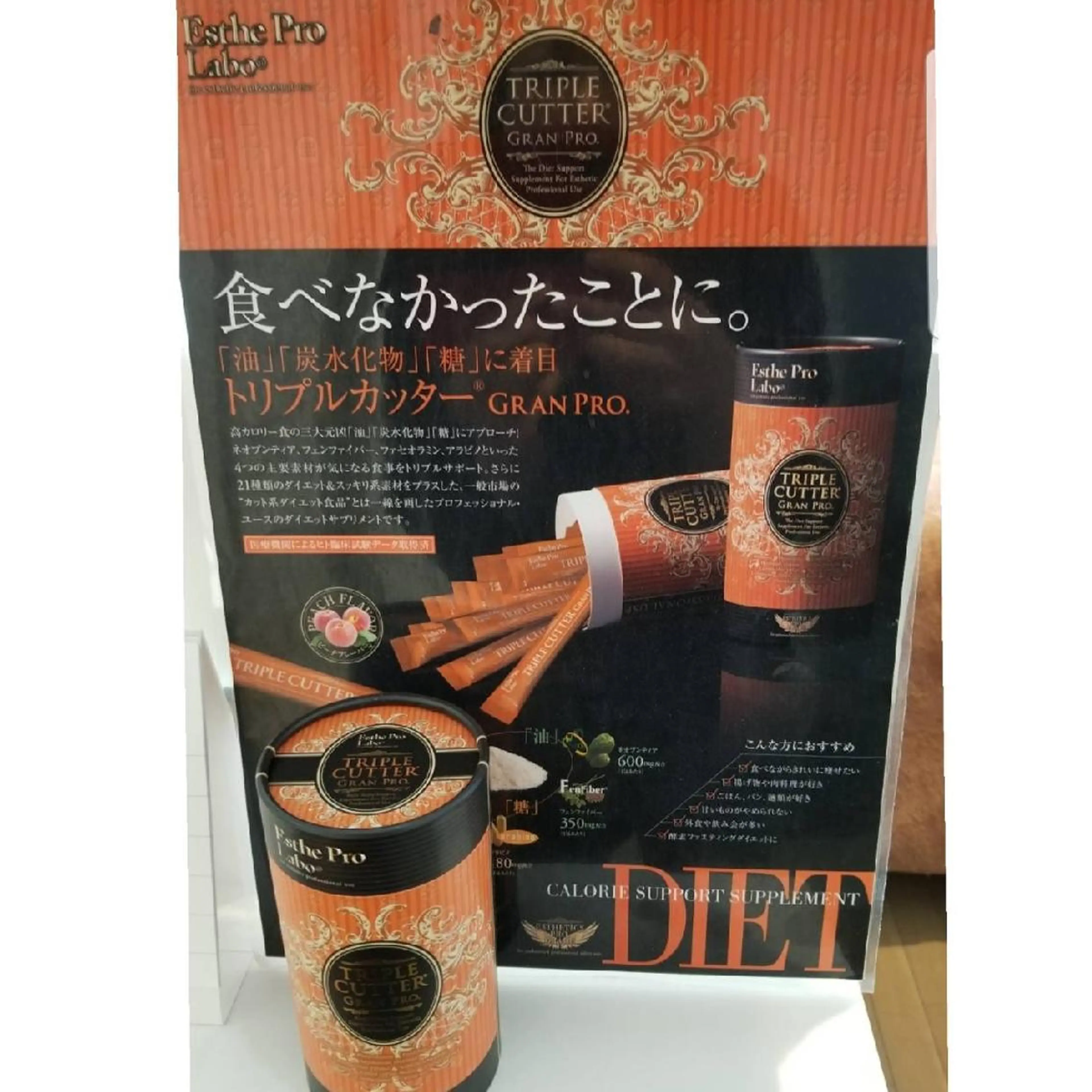 y's salon CHAM所属・CHAM 　y's salonのマツエク・マツパデザイン