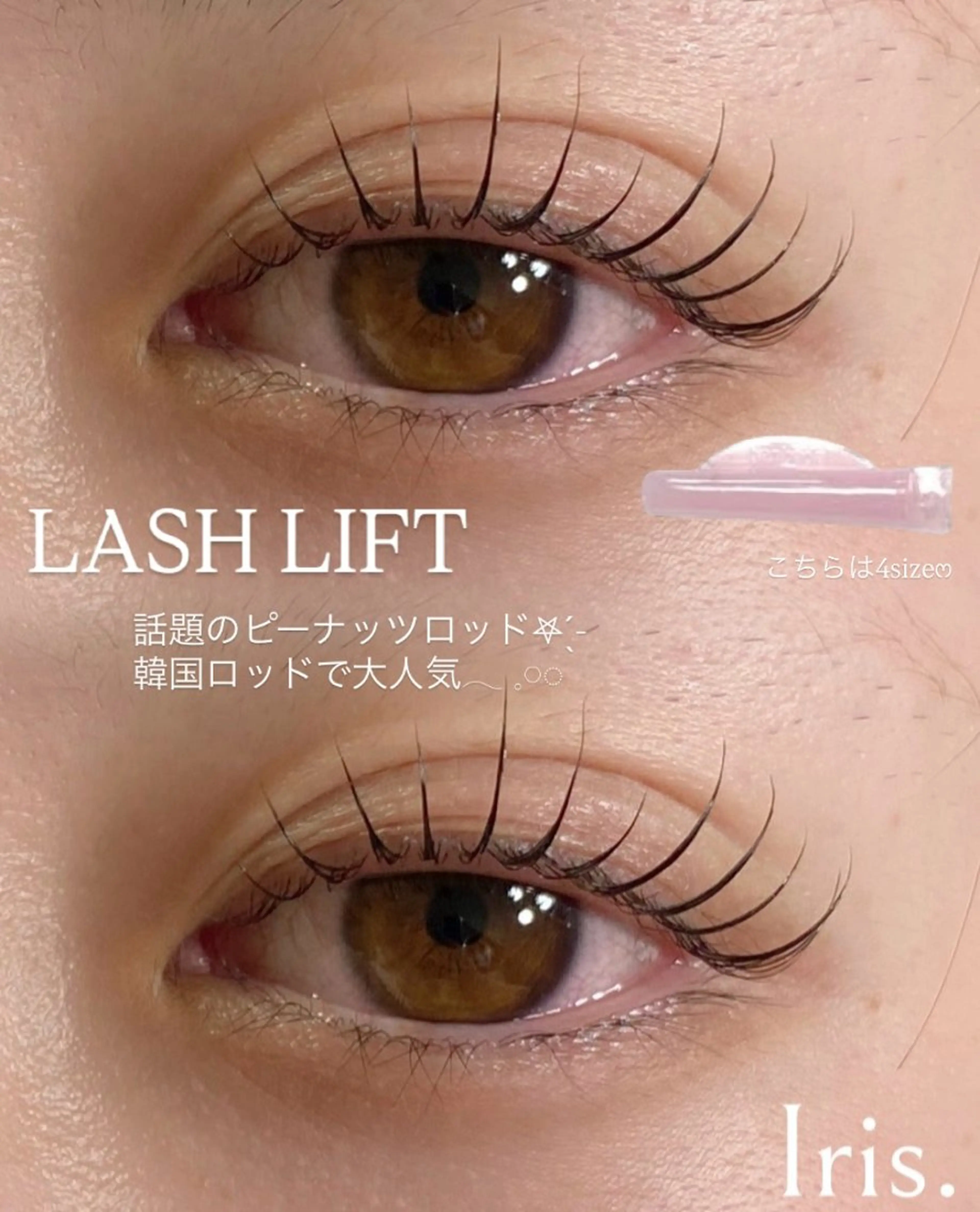 マツエク・マツパ マツパ Eyelash Iris.のマツエク・マツパデザイン