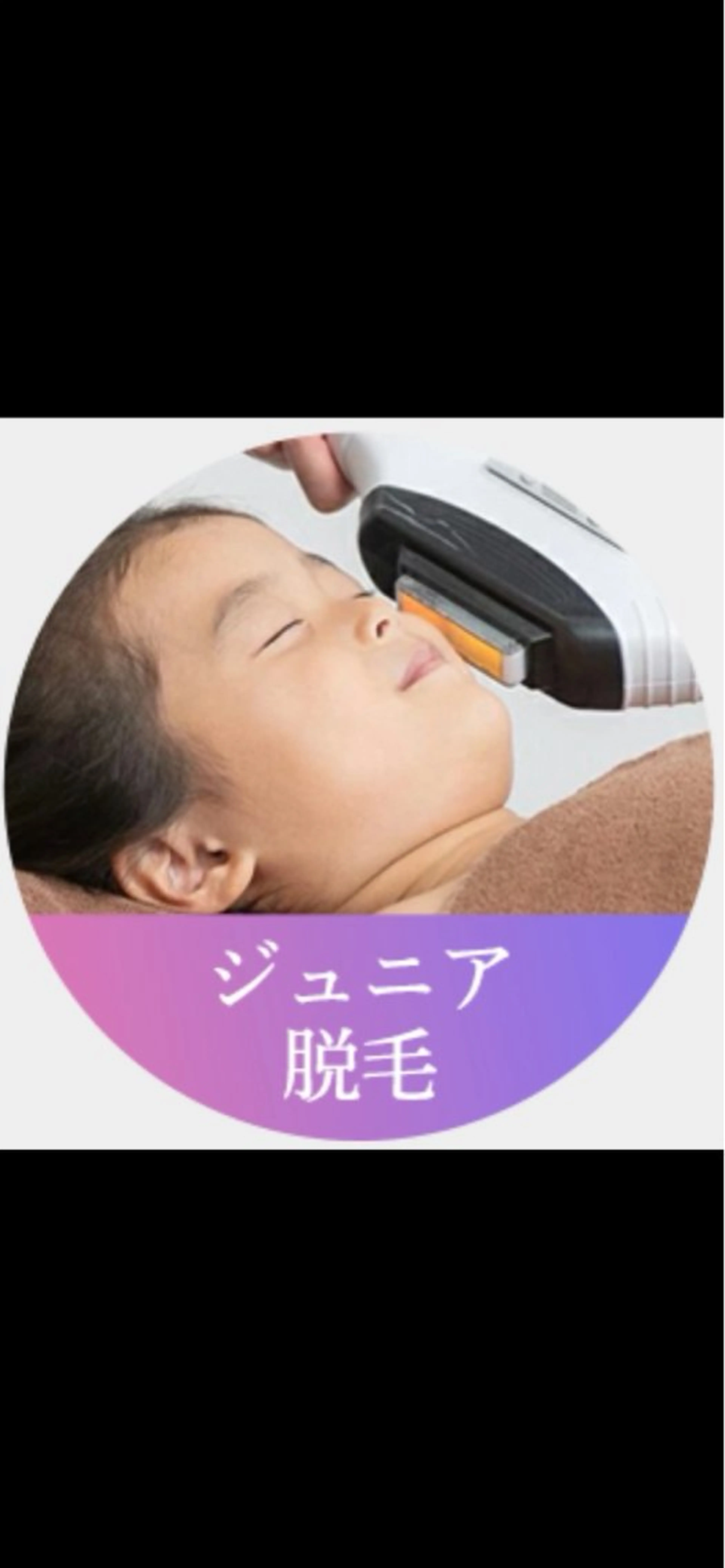 エステティック スタジオアリィのマツエク・マツパデザイン