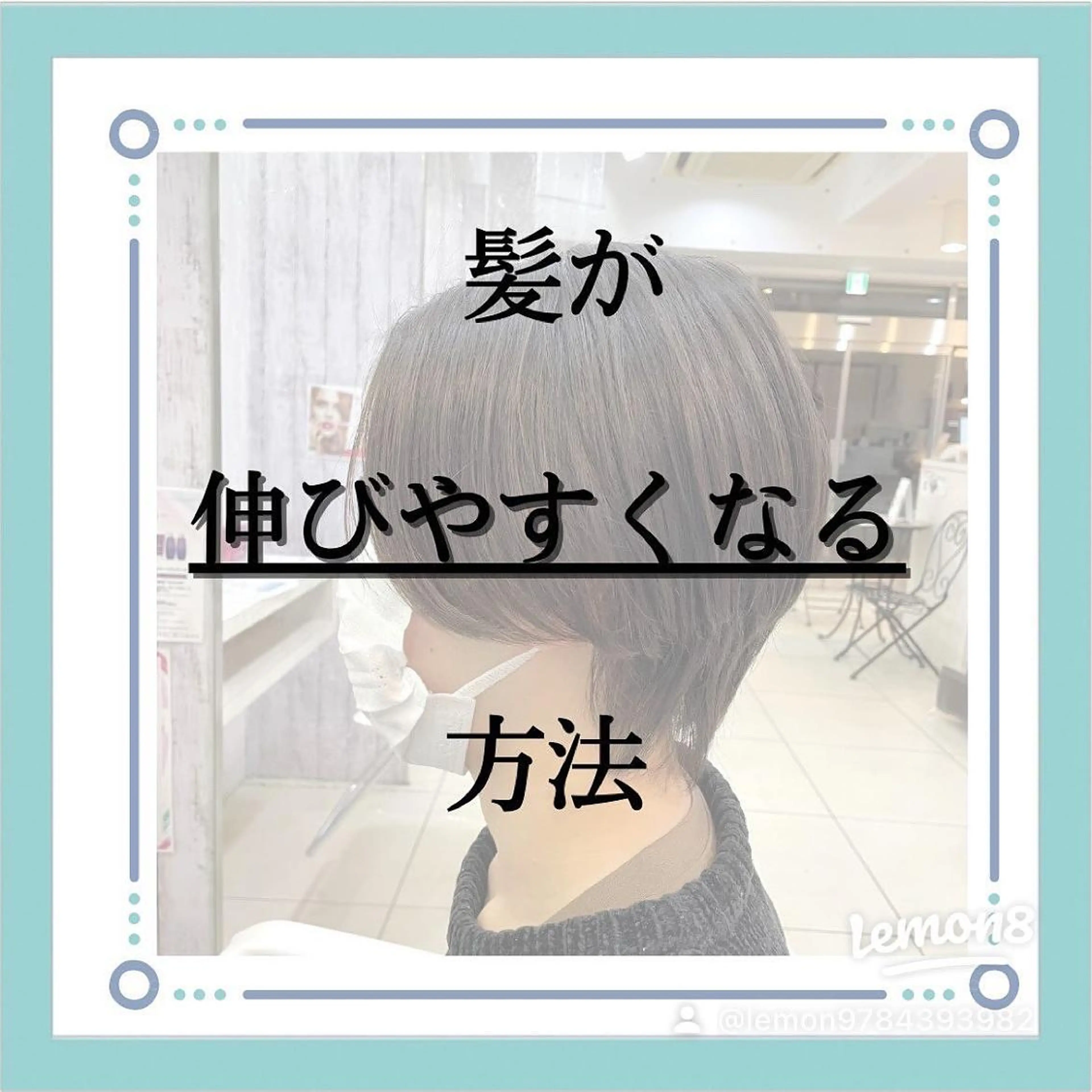 ショート 髪質改善× 白髪ぼかし溝江のヘアスタイル