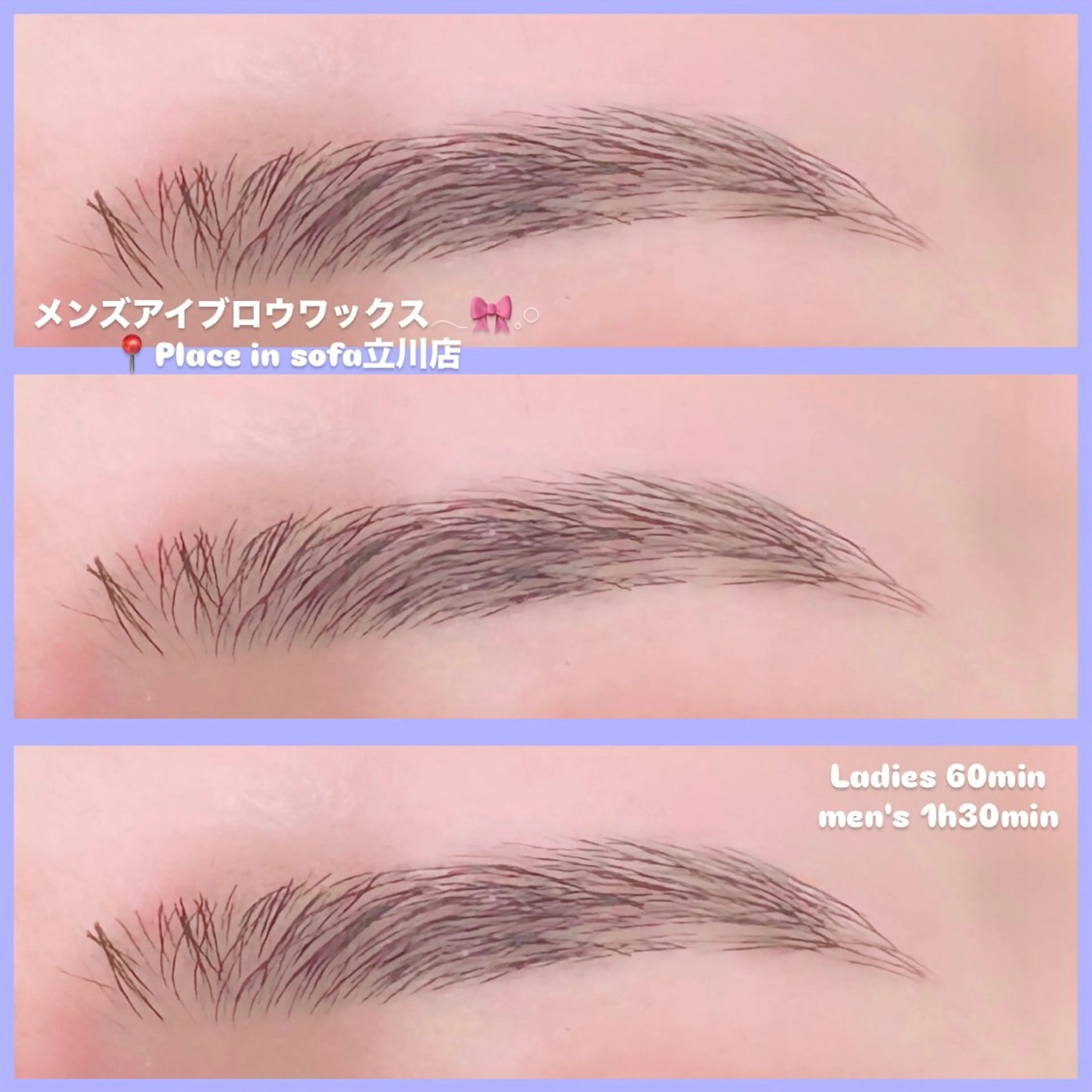 アイブロウ メンズアイブロウ 眉毛ワックス脱毛 👀アンドヘルシー 🍒Izumi👀のマツエク・マツパデザイン