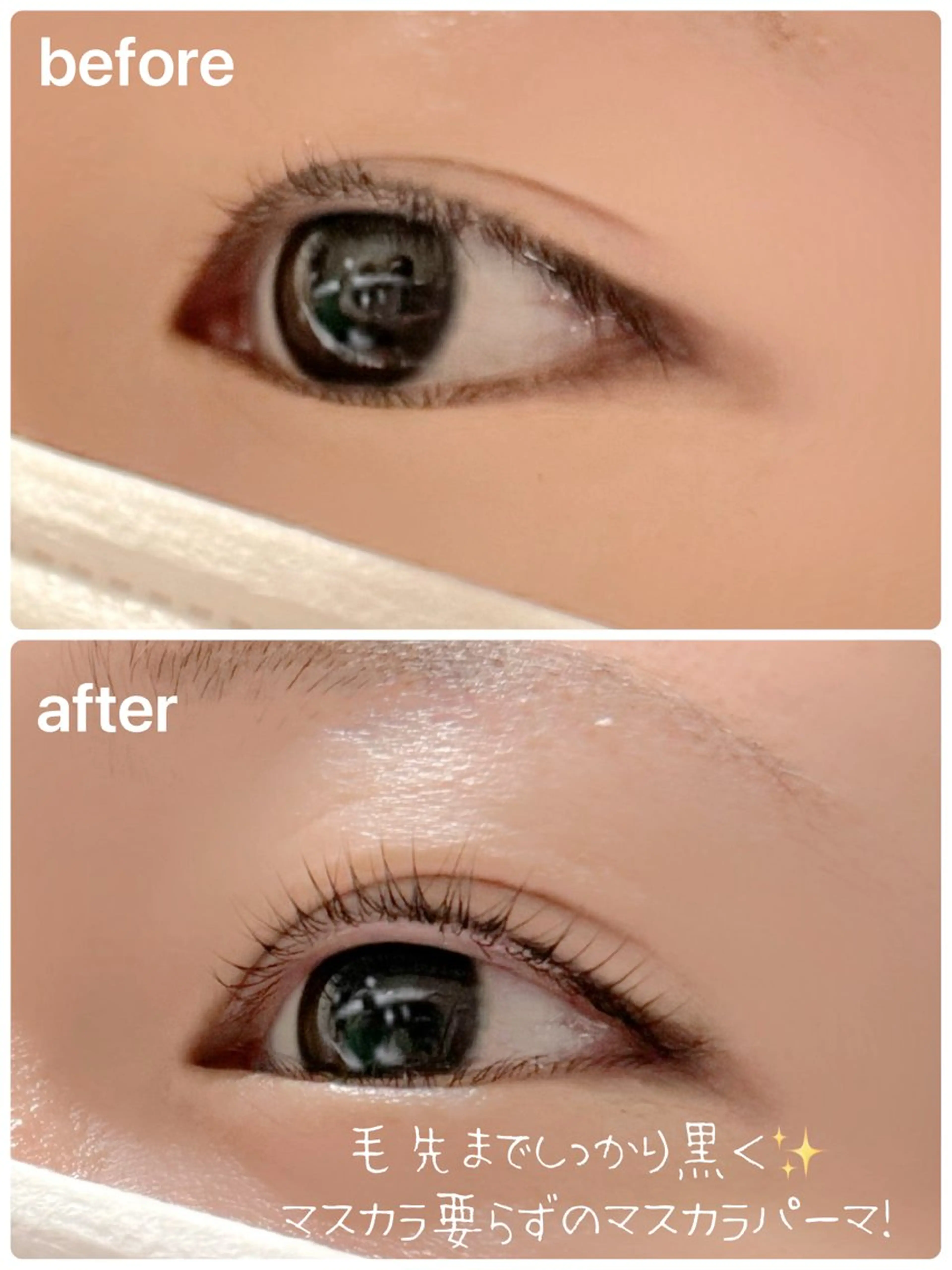 マツエク・マツパ パリジェンヌラッシュリフト eyelist Asamiのマツエク・マツパデザイン