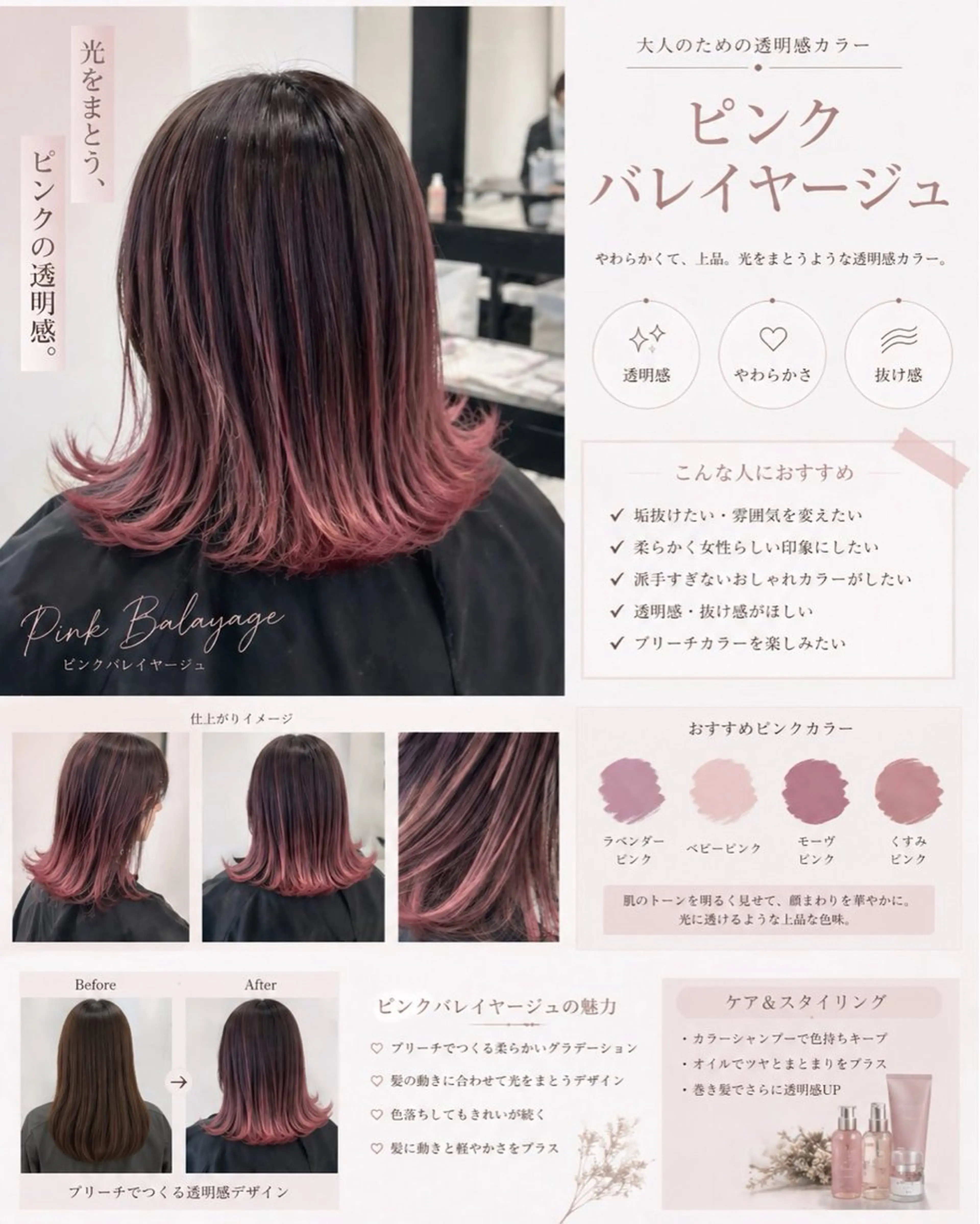 ショート 外国人風カラー ハイライト レイヤーカット ヘアカラー トリートメント ALIVE 小池柚葉のヘアスタイル