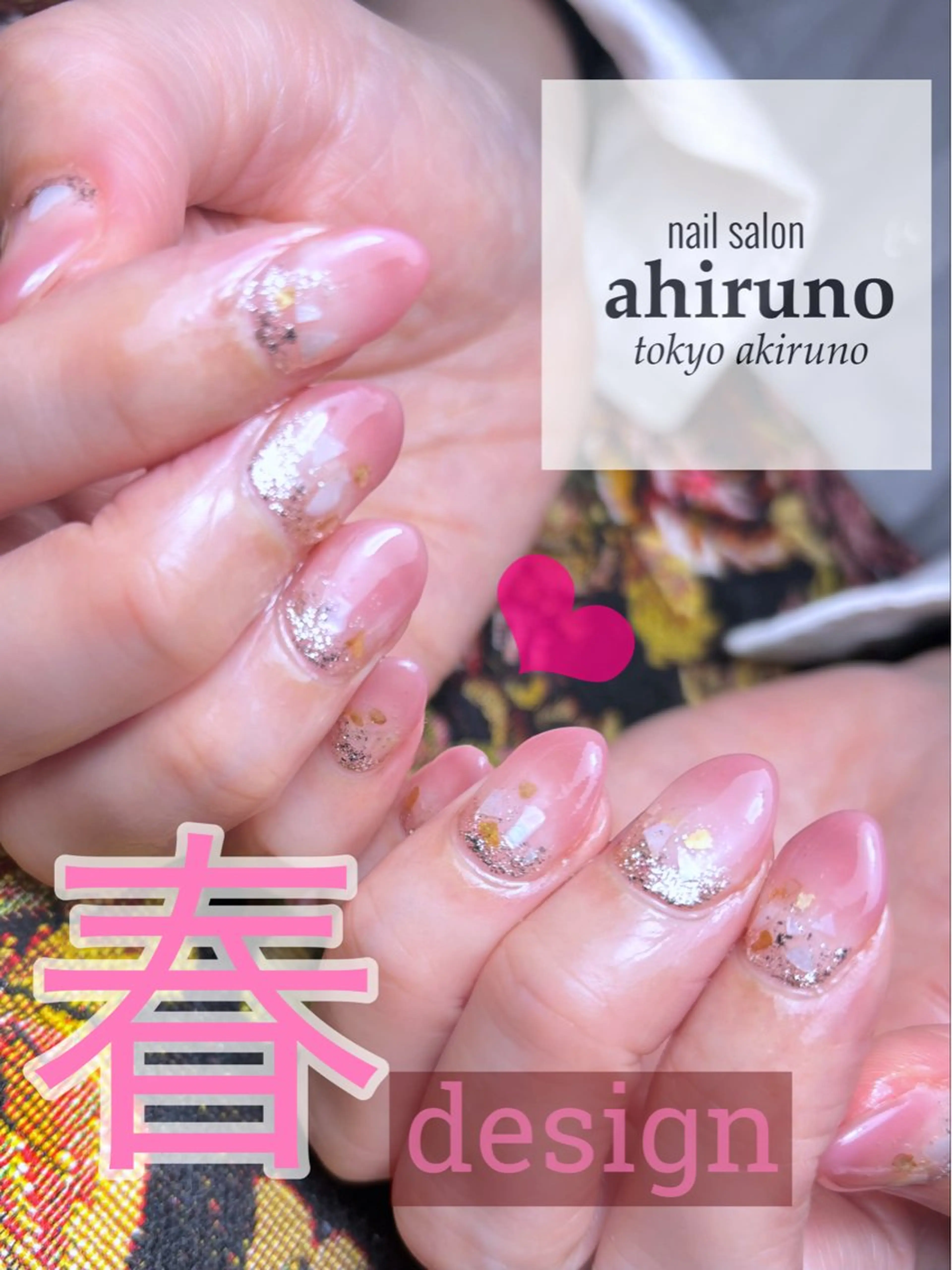 ネイル グラデーション ピンク シンプルネイル 春ネイル ハンドネイル 東京あきる野市ネイル ✿ yuiのネイルデザイン