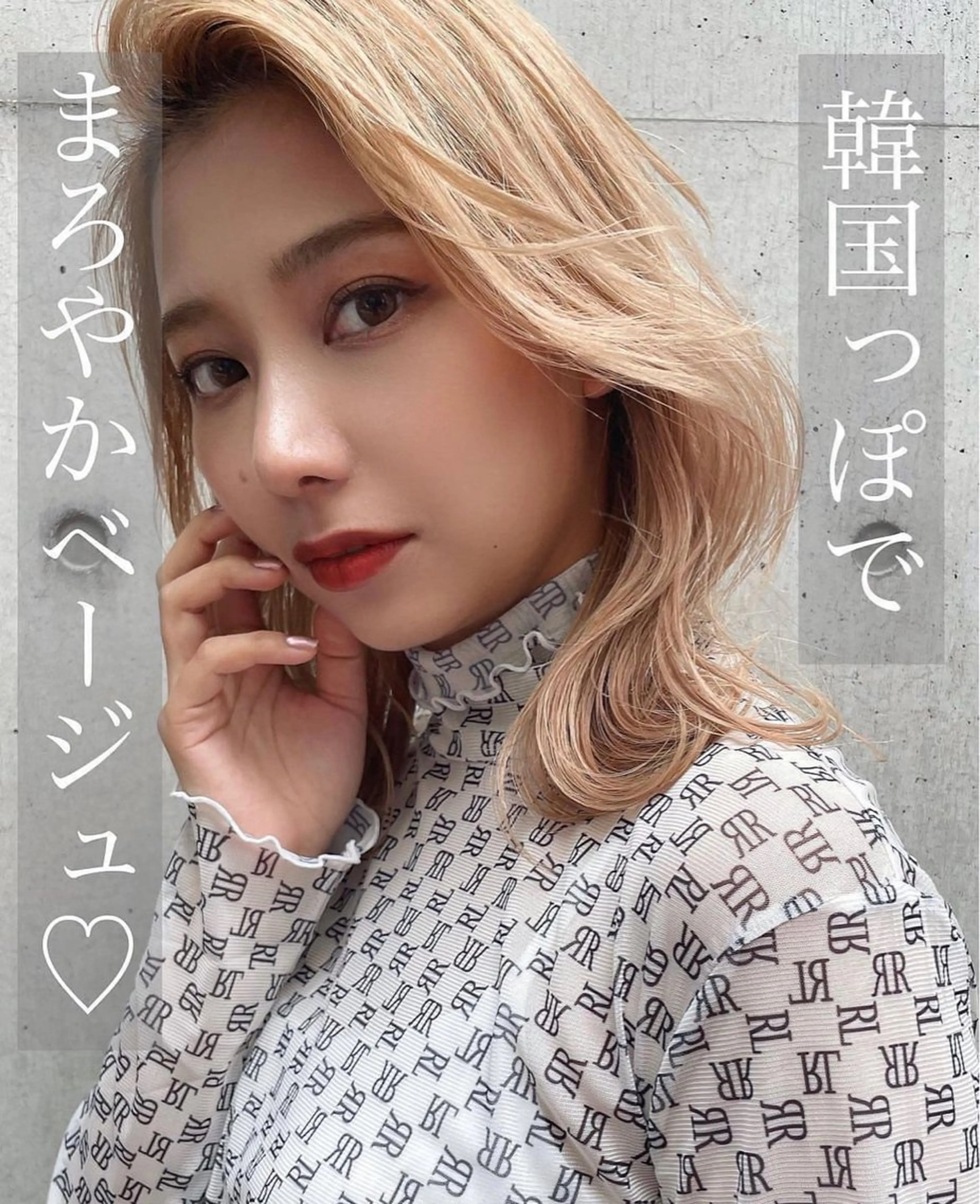 🐼✨お洒落さん必見✨🐼似合わせカット➕ブリーチ➕プレミアムカラー➕オリジナルトリートメント➕コテ巻き🐥の写真