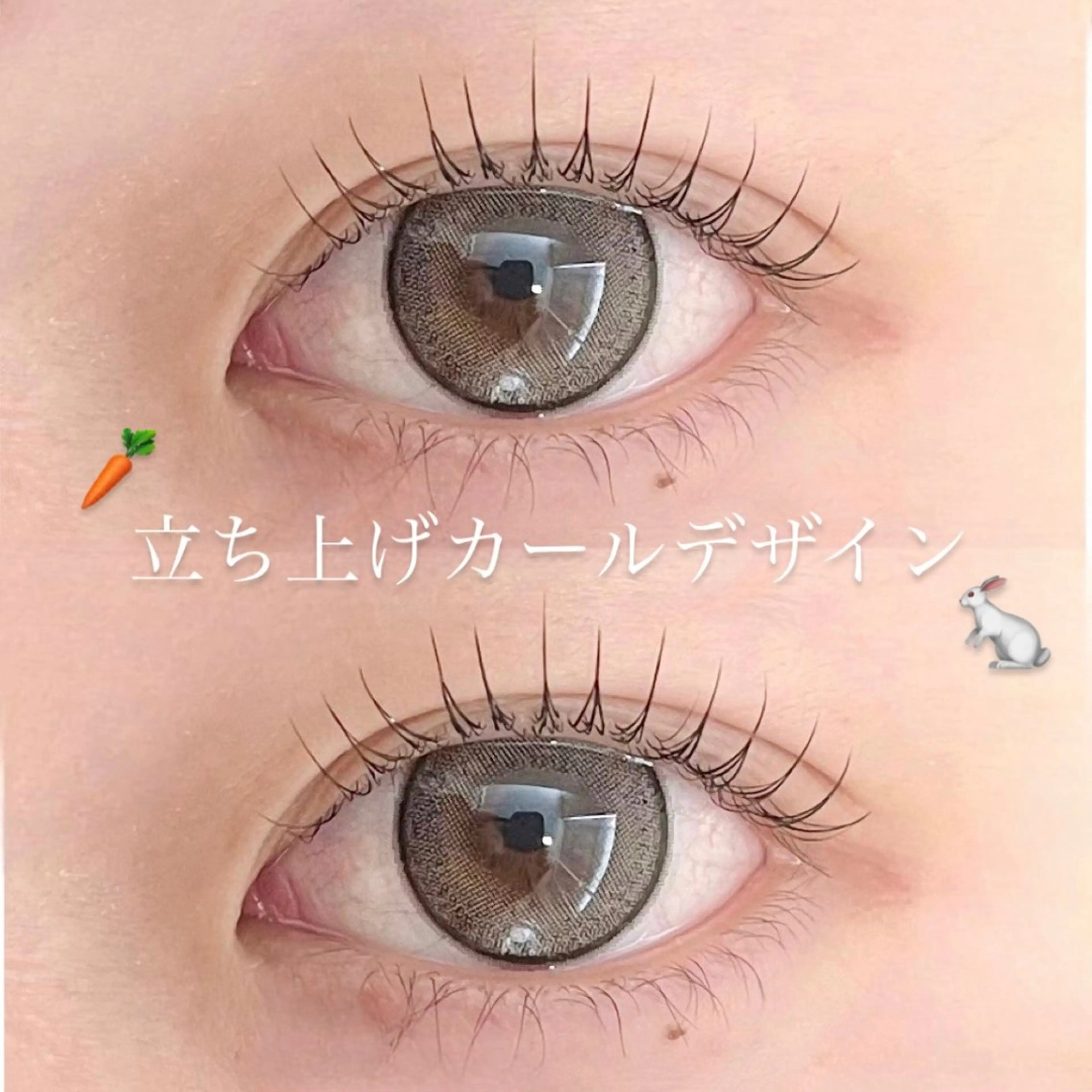 マツエク・マツパ 久保田 裕那のマツエク・マツパデザイン