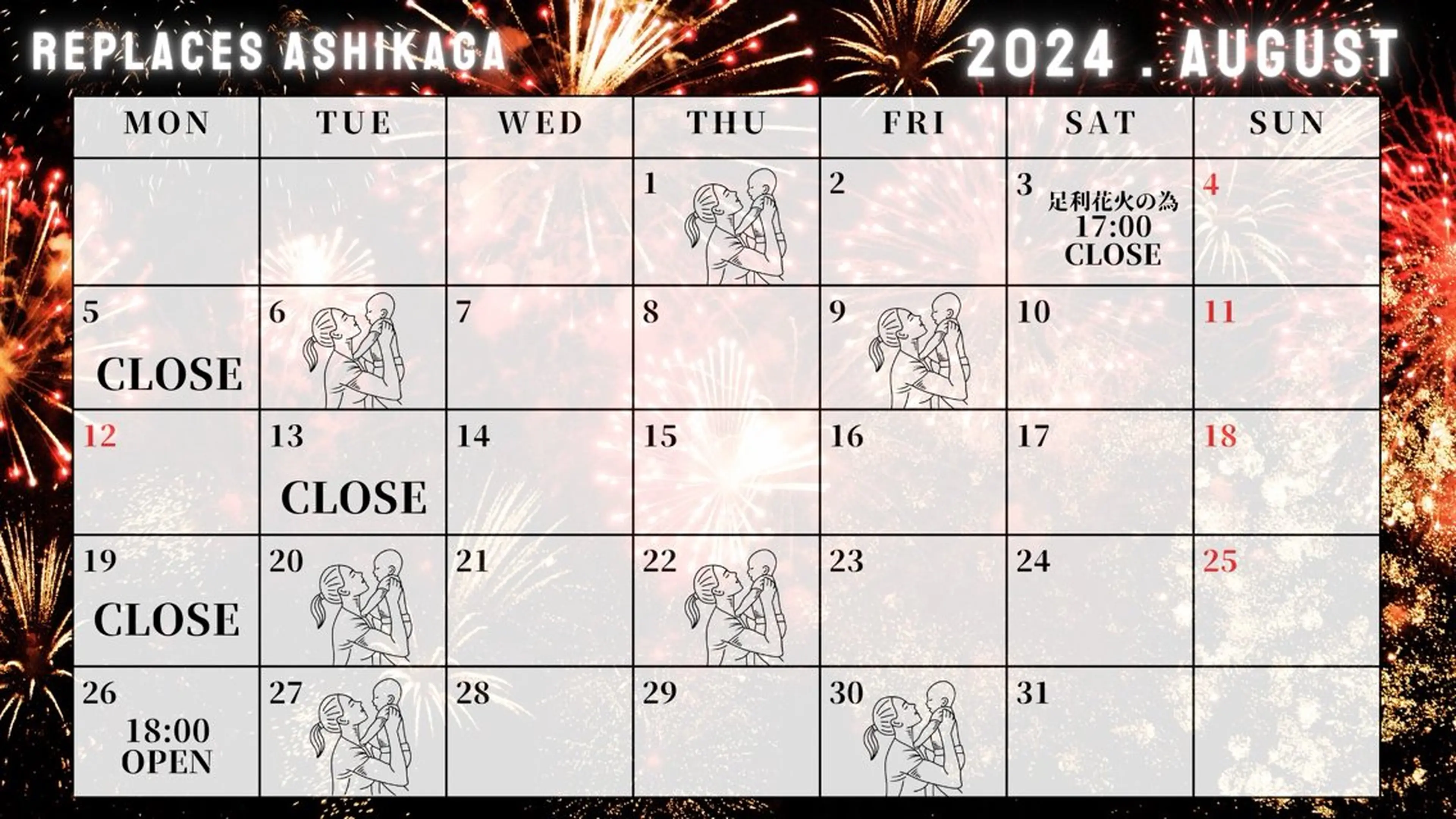 キッズ アイブロウ 菊地 恵美のエステ・リラクイメージ