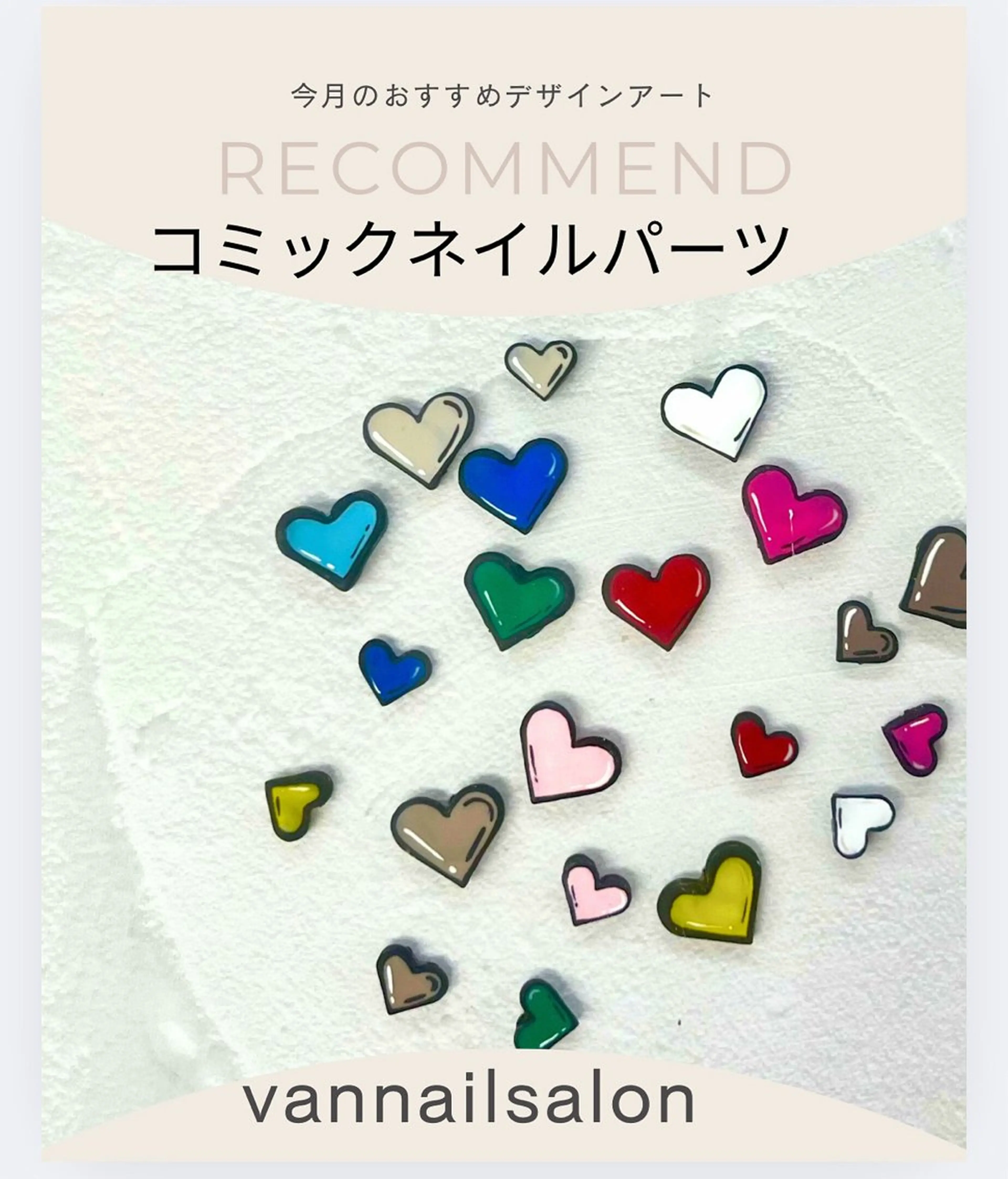 ネイル Van Nail Salonのネイルデザイン