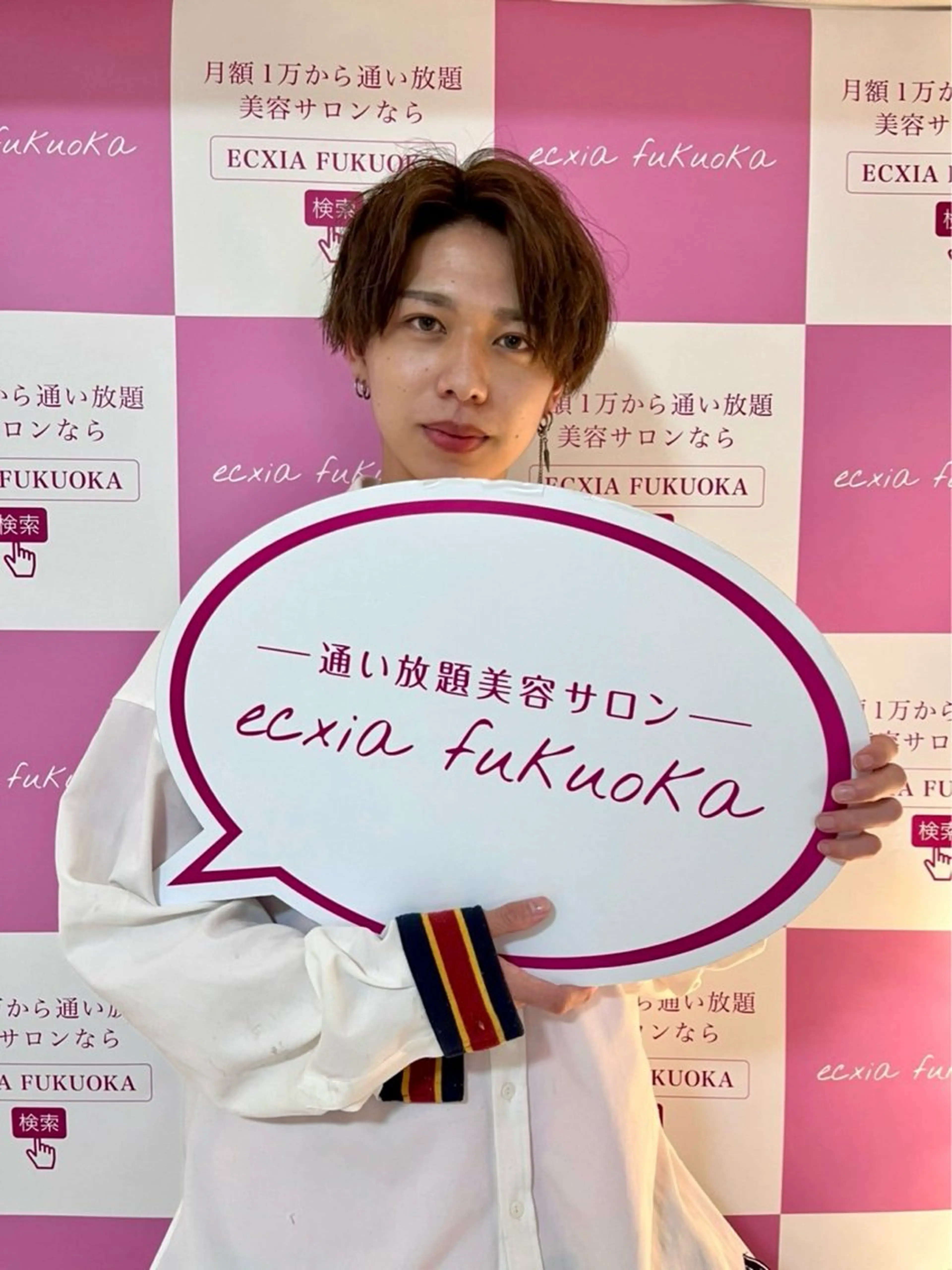 エクシアホワイト千葉駅前店所属・セルフホワイトニング エクシア千葉駅前店のその他イメージ