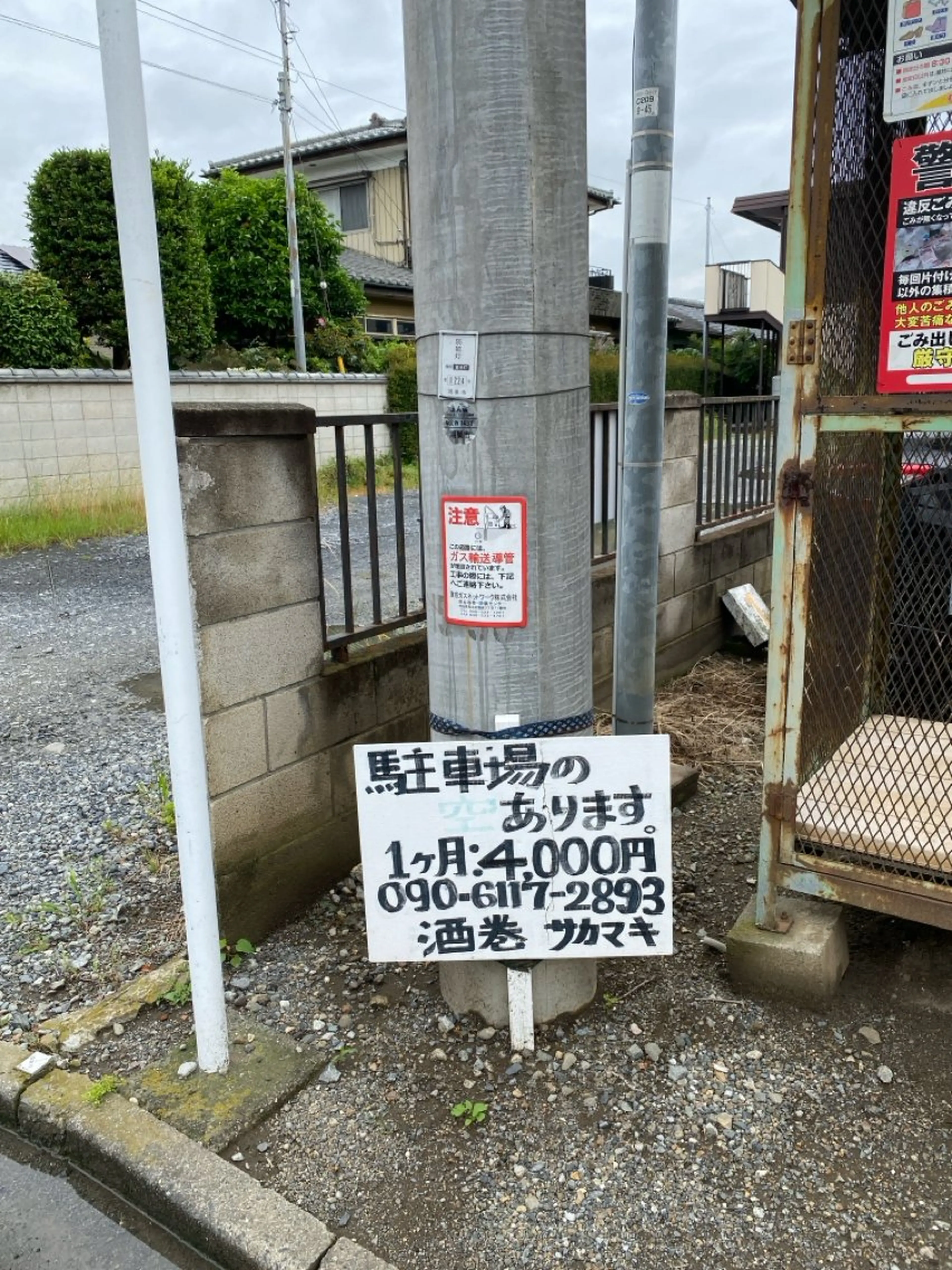 De I'm トータルビューティーサロン所属・COCO beautyサロンのエステ・リラクイメージ