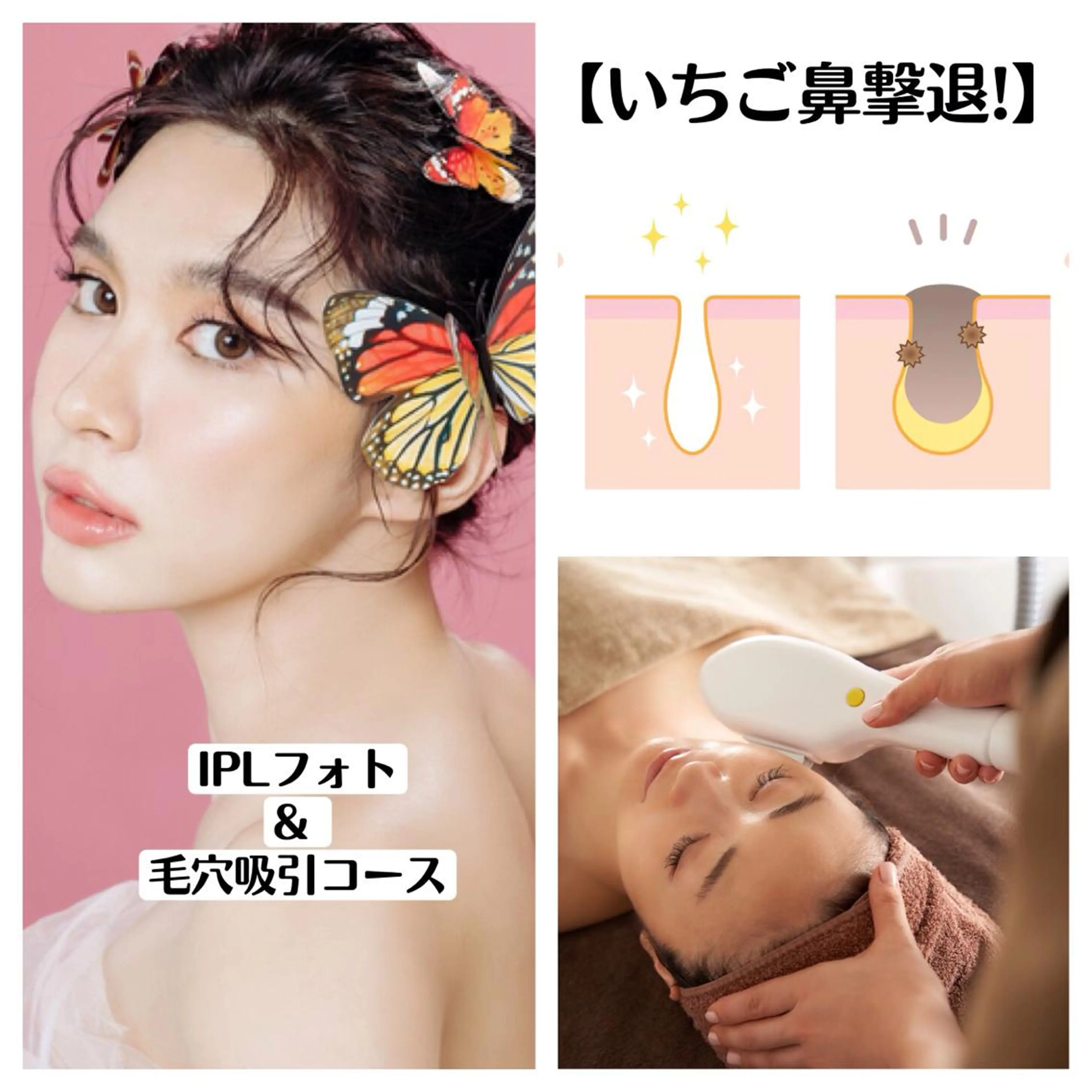 ミディアム カラー パーマ ヘアアレンジ メンズ キッズ ネイル マツエク・マツパ アイブロウ Chloe-クロエ- 脱毛/フェイシャルのエステ・リラクイメージ